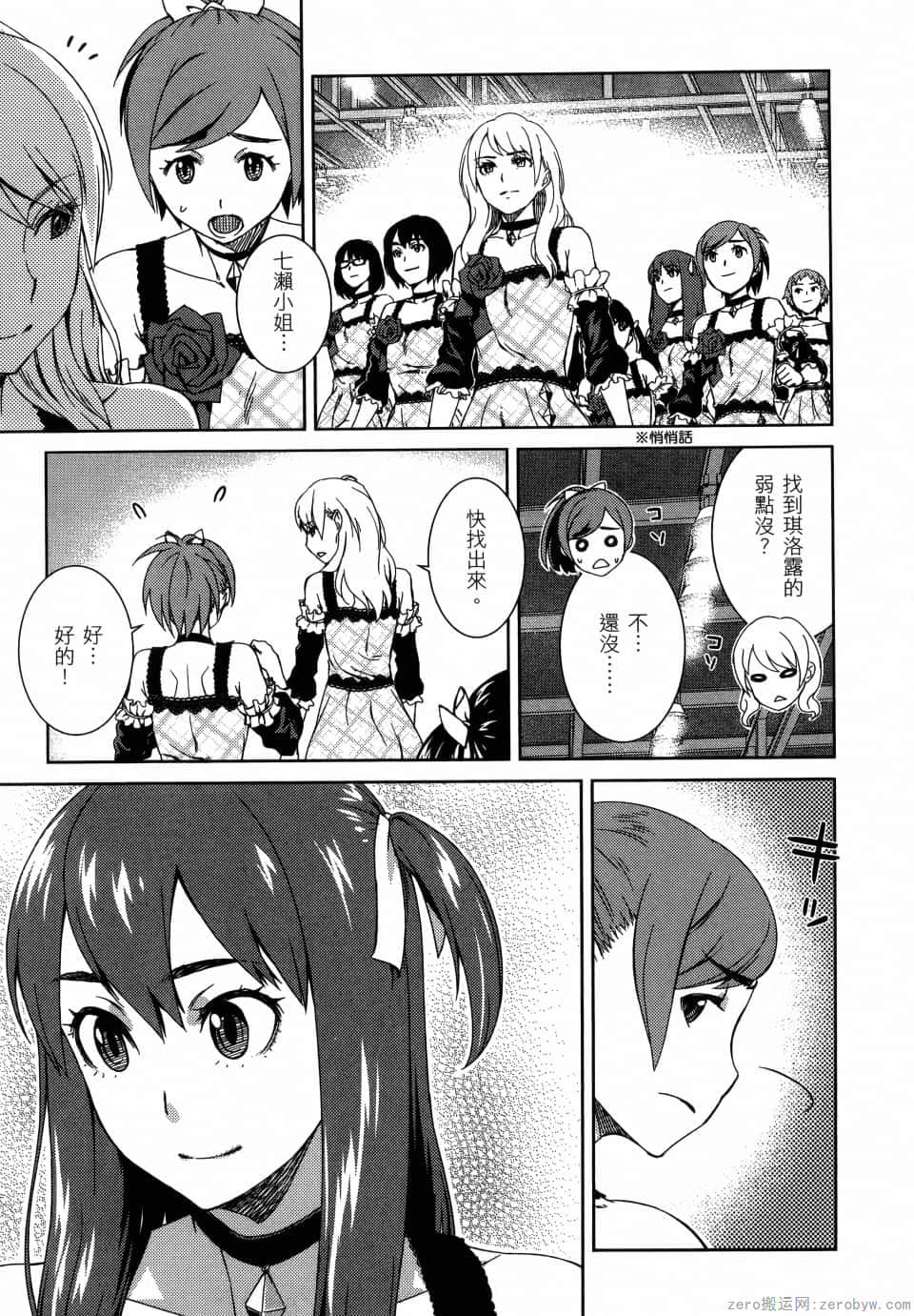 Page 151