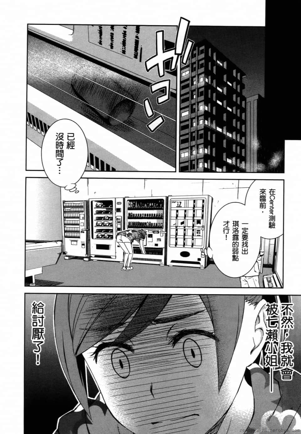 Page 152