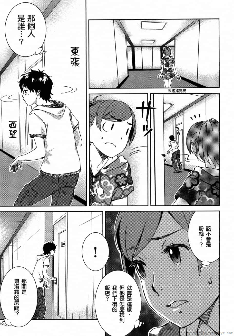 Page 153