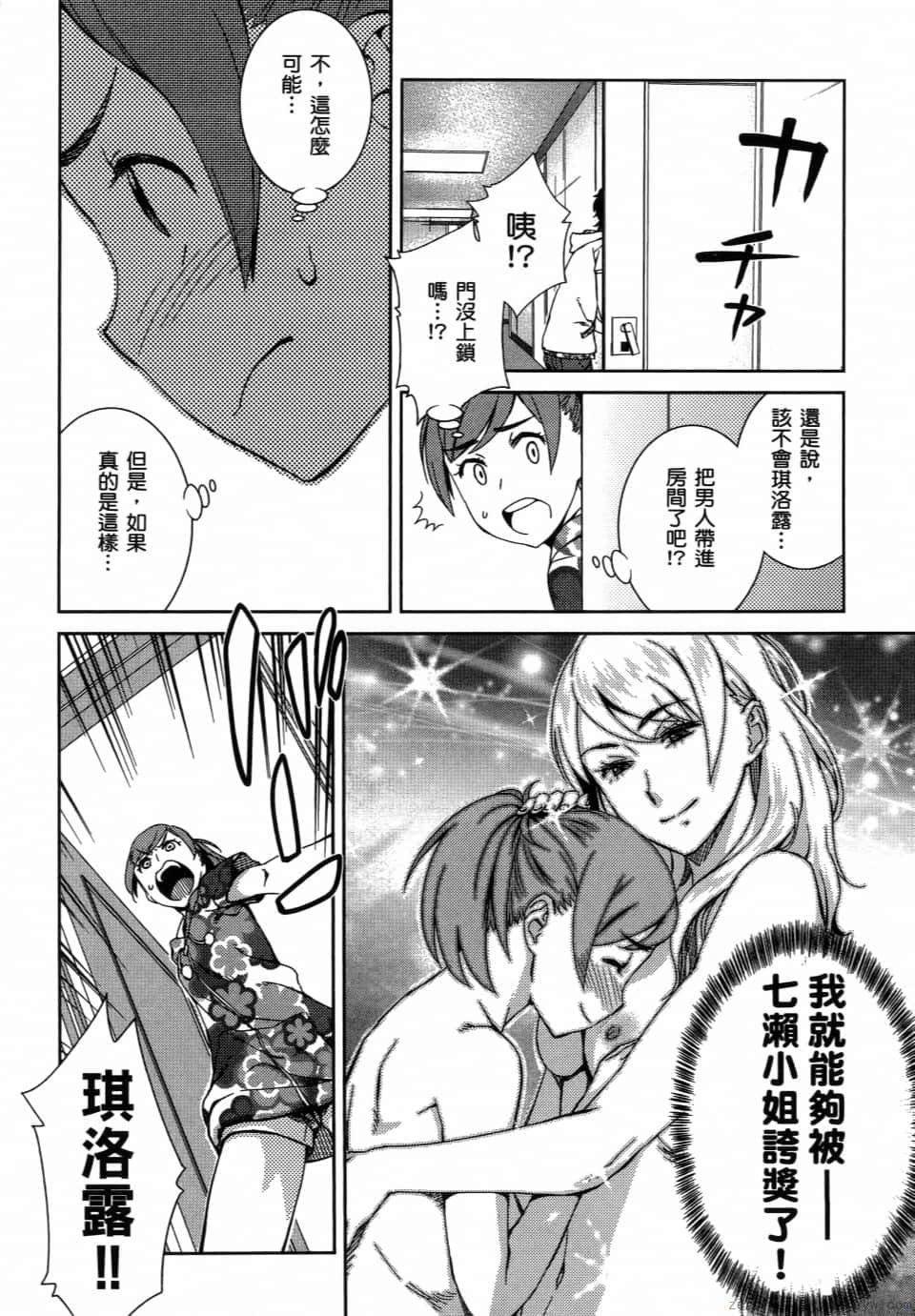 Page 154