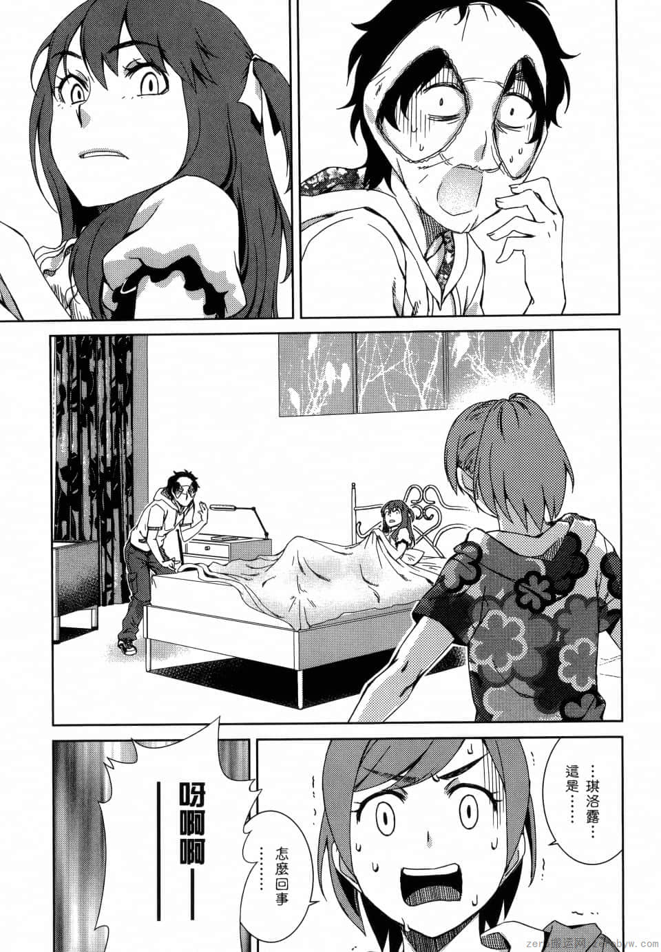 Page 155