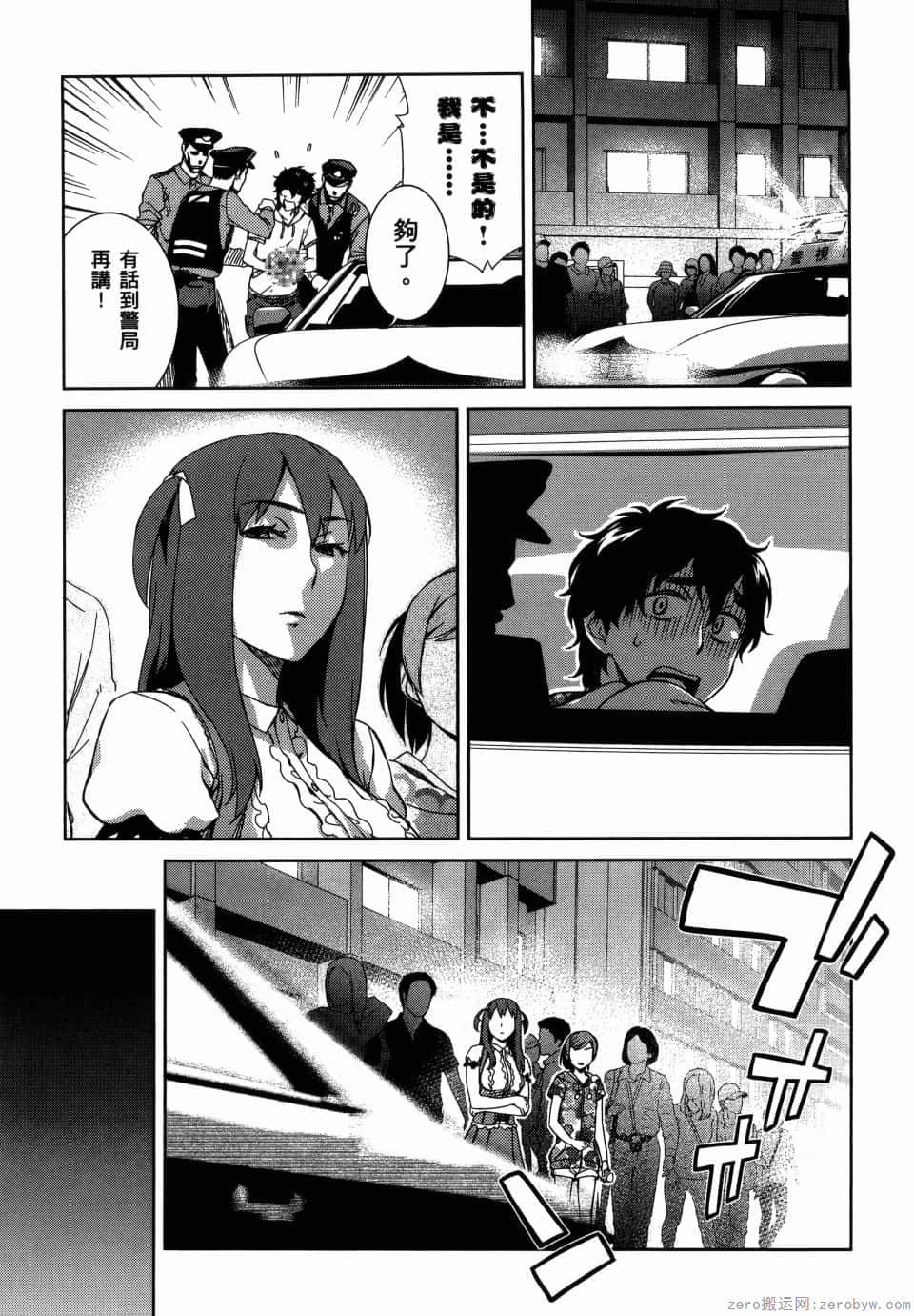 Page 157