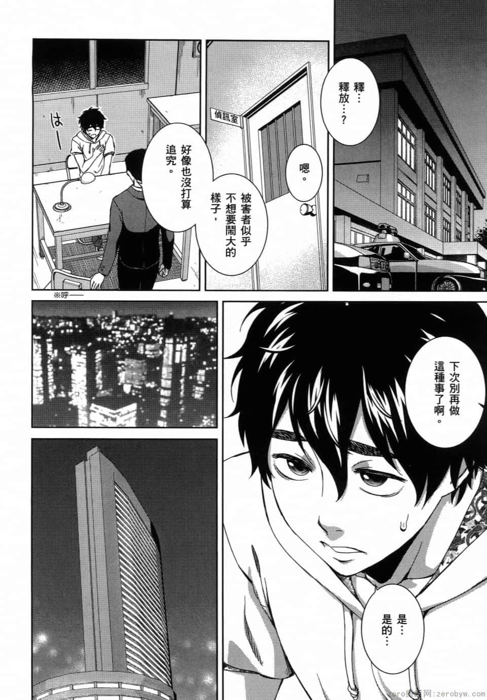 Page 158