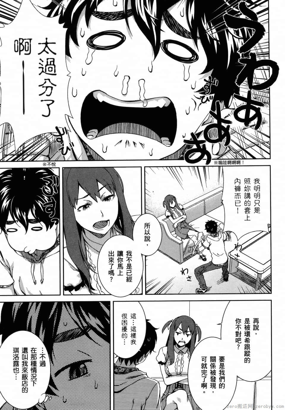 Page 159