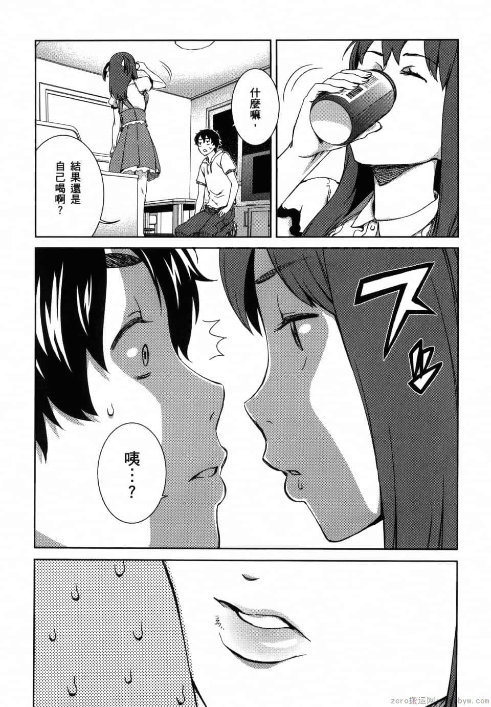 Page 161