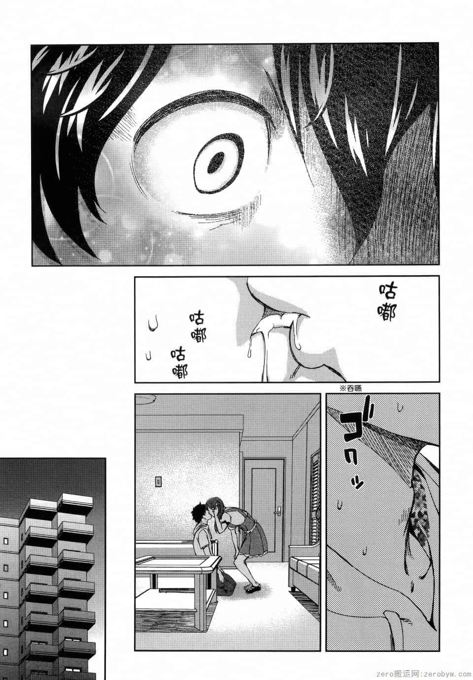 Page 163