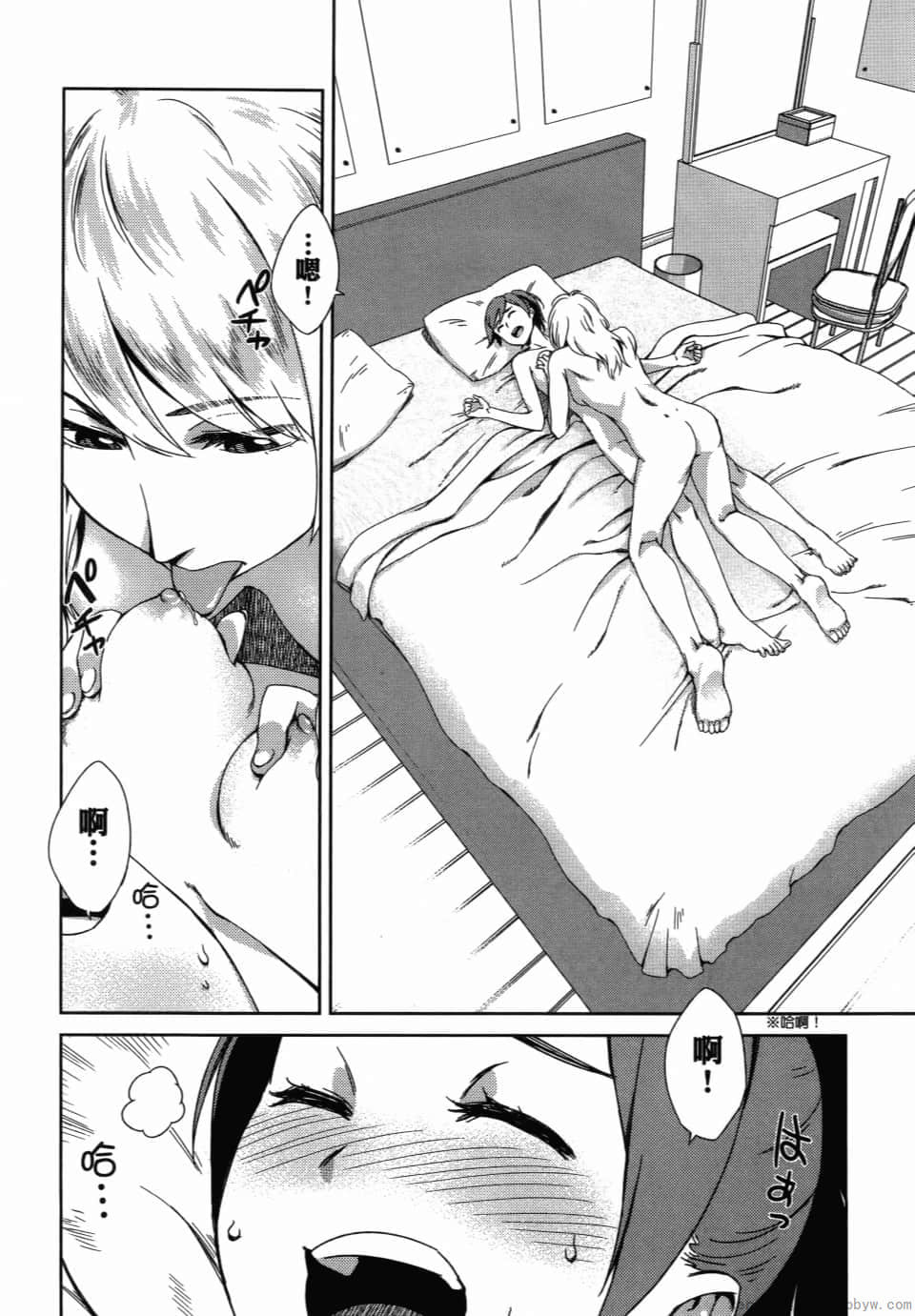 Page 164