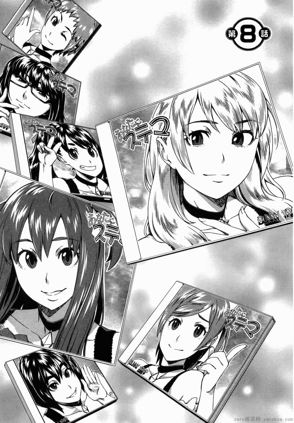 Page 169