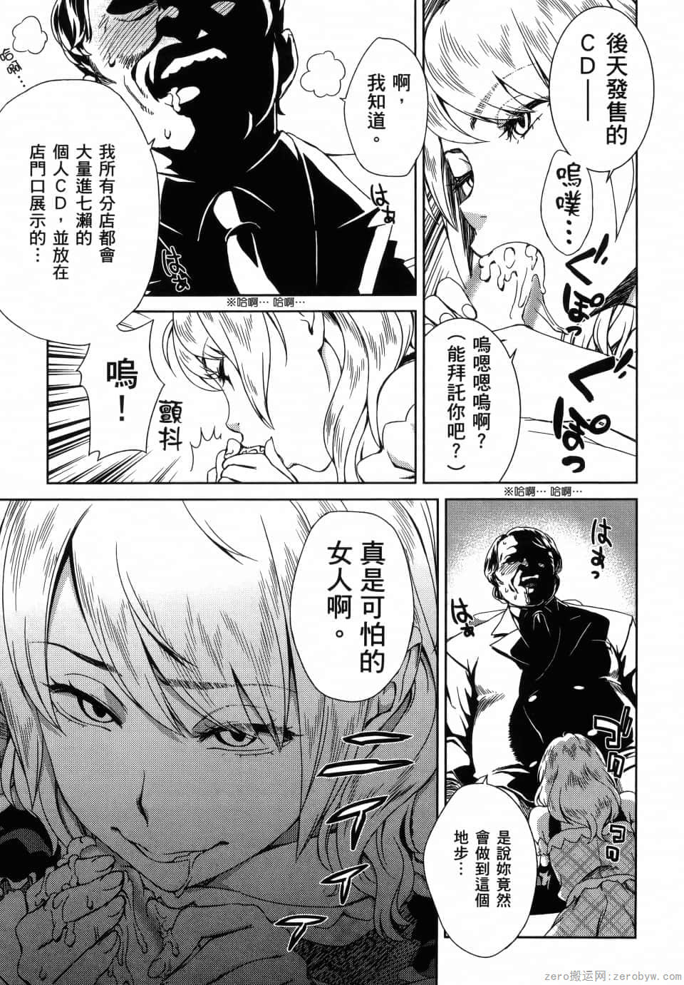 Page 171
