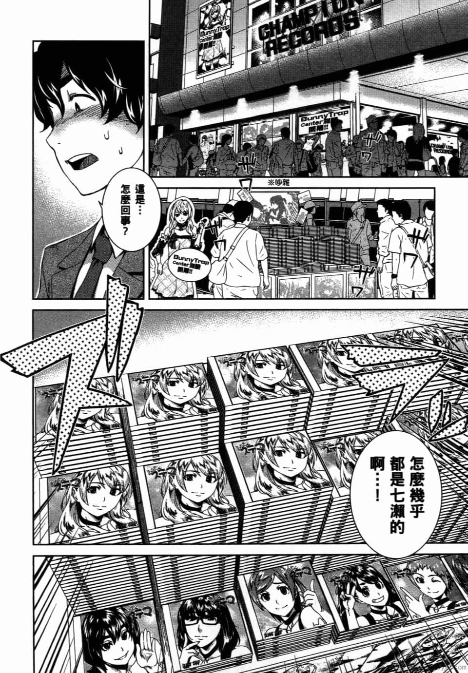 Page 172