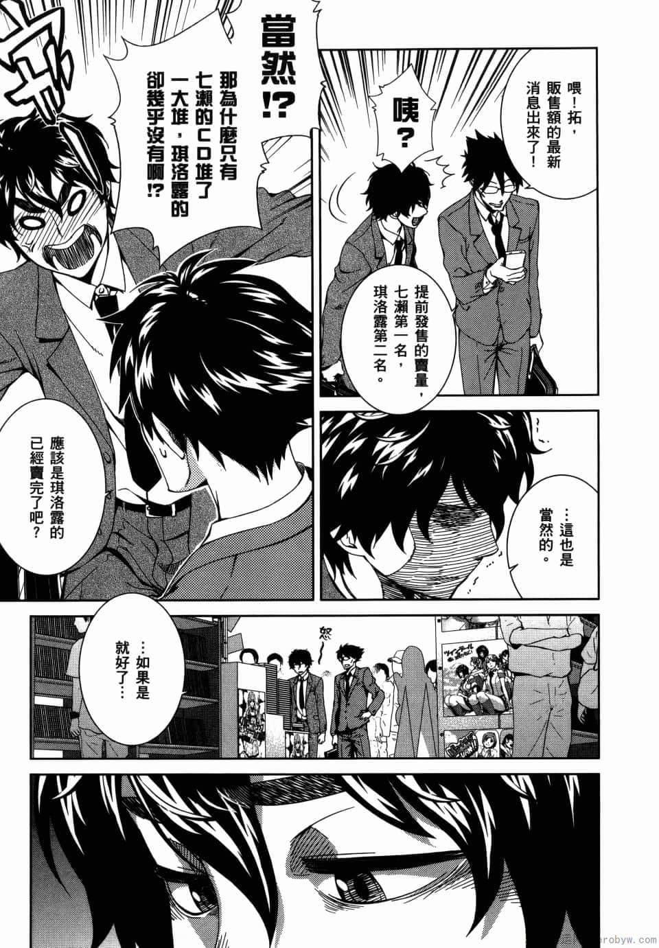Page 173