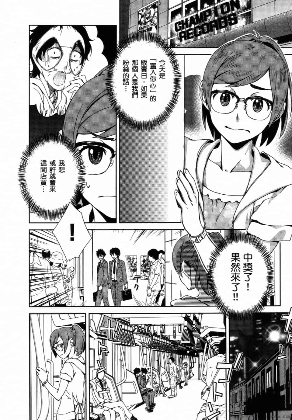 Page 174