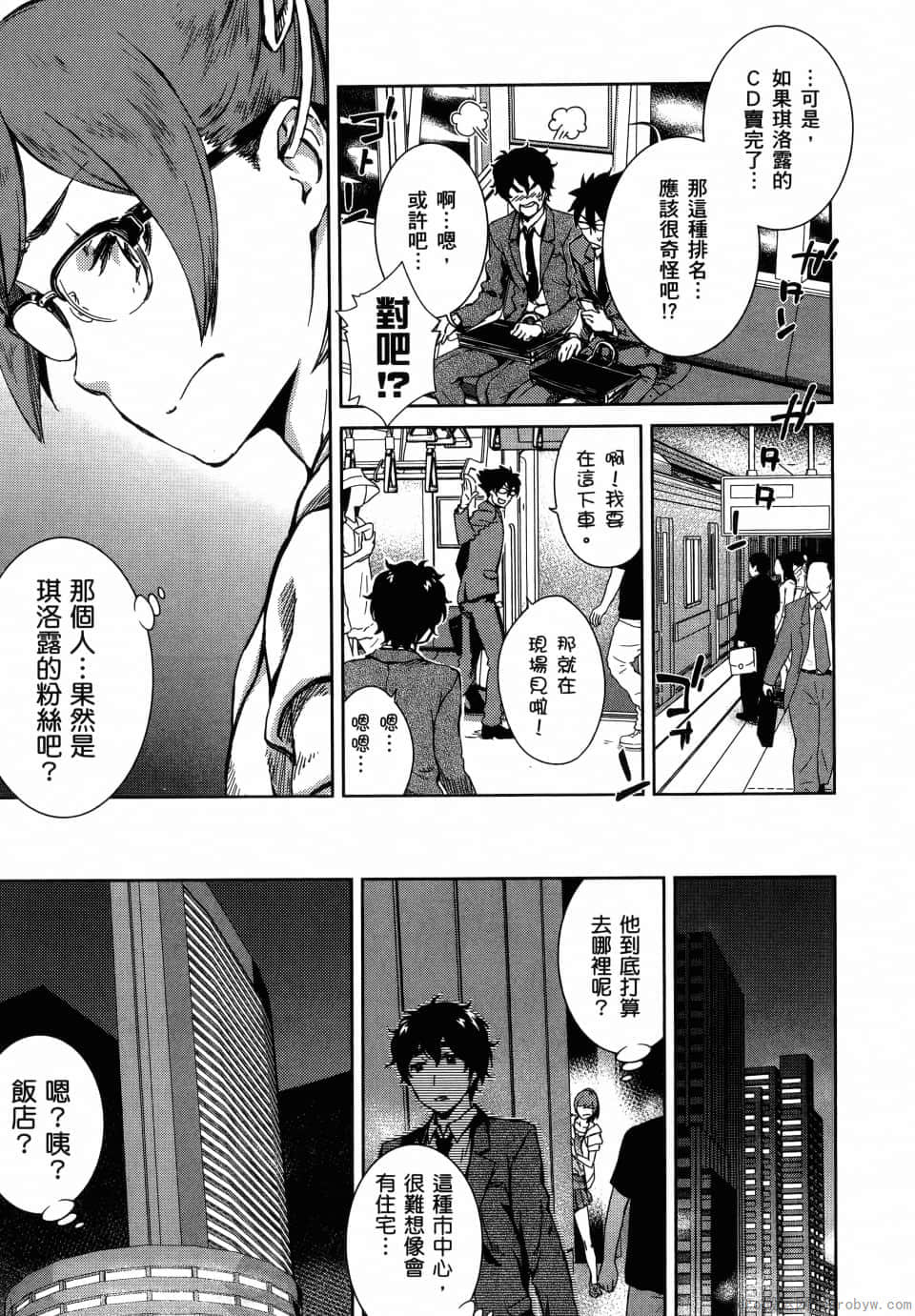 Page 175