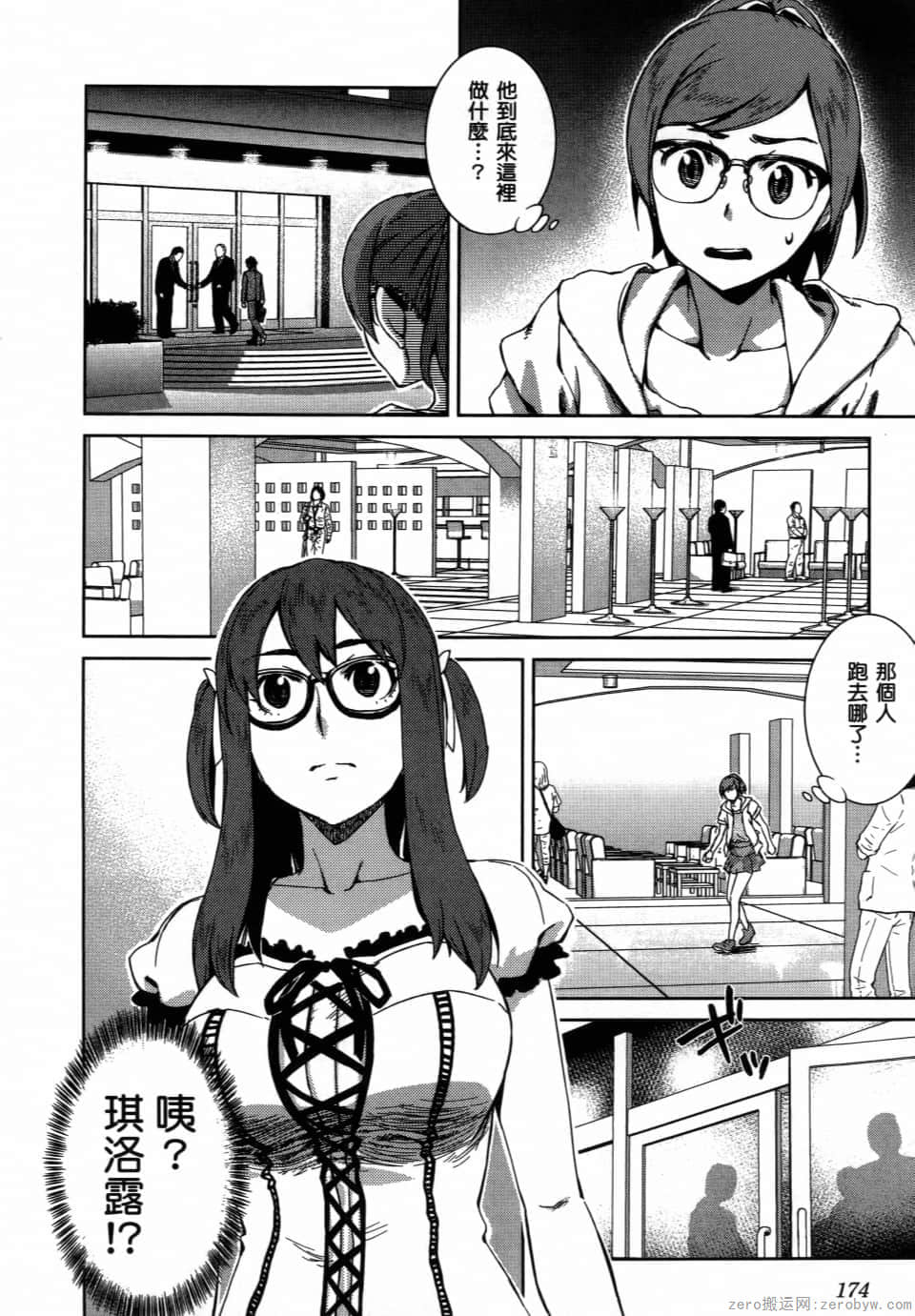 Page 176