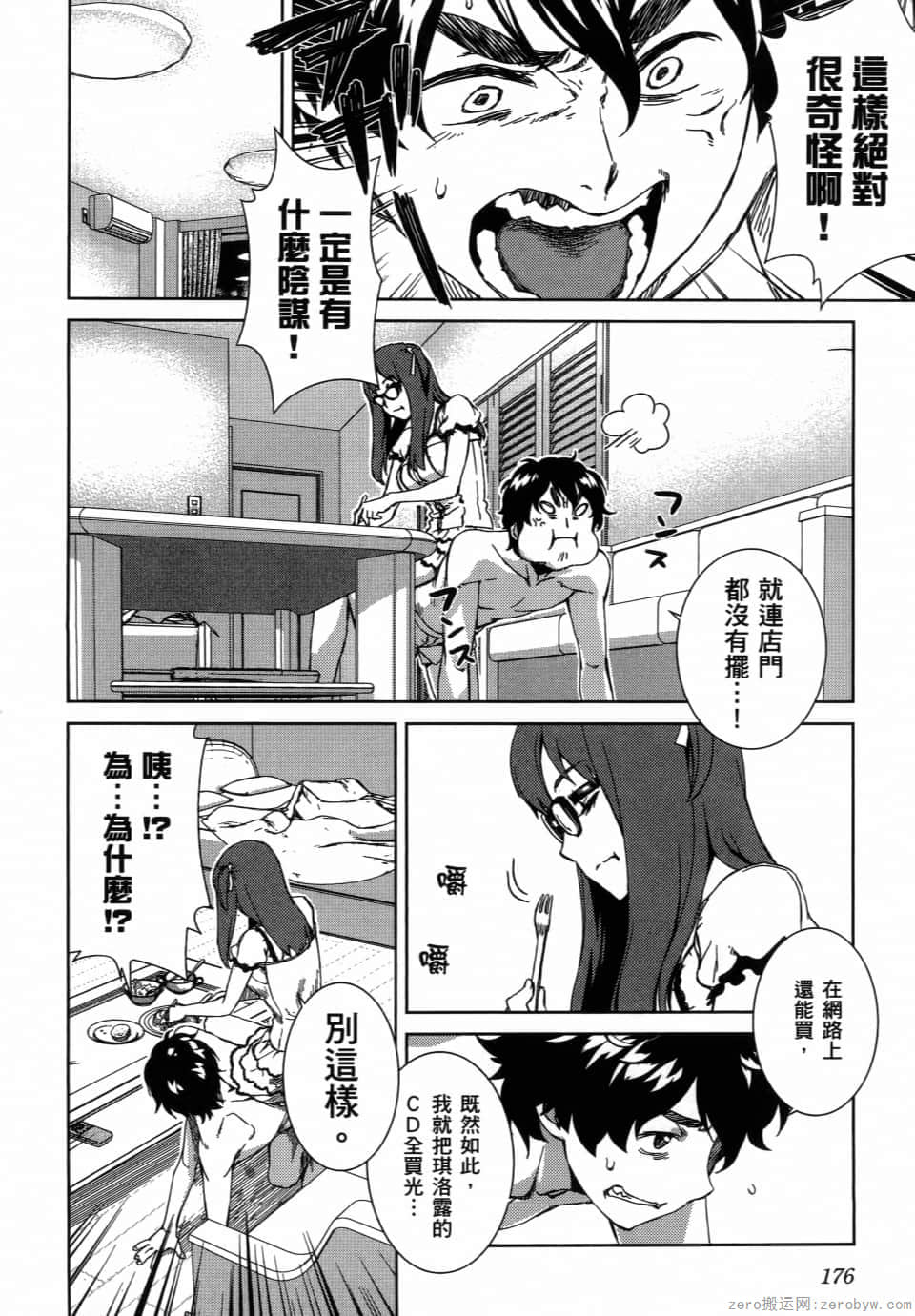 Page 178