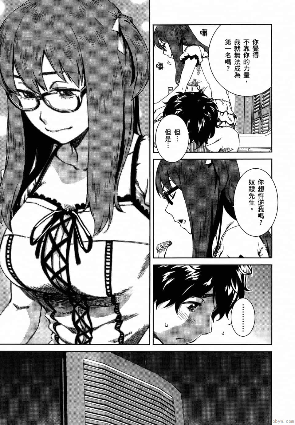 Page 179