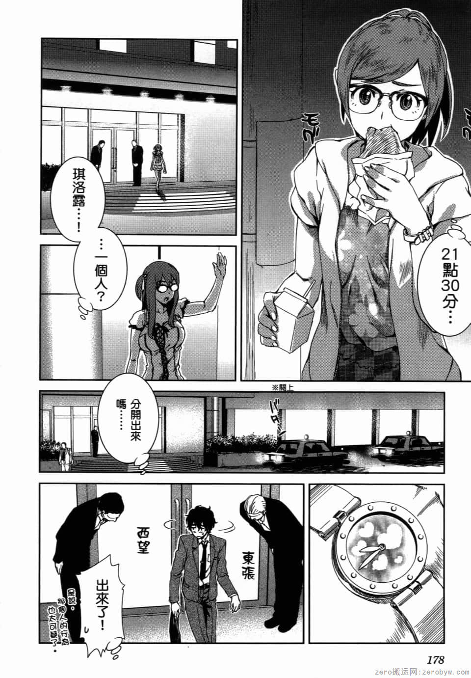 Page 180