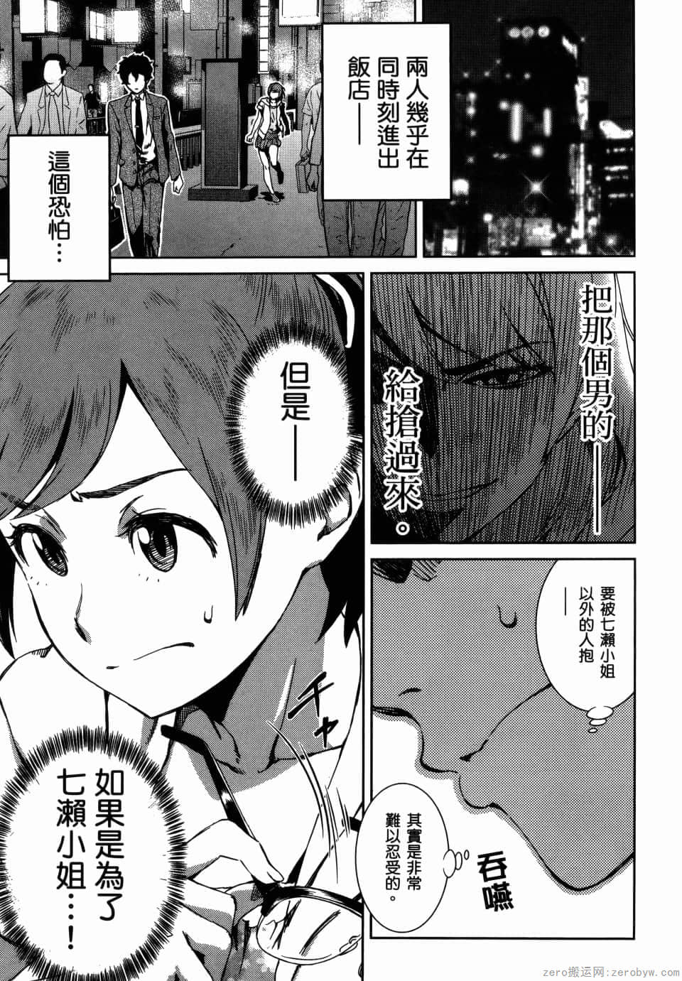 Page 181