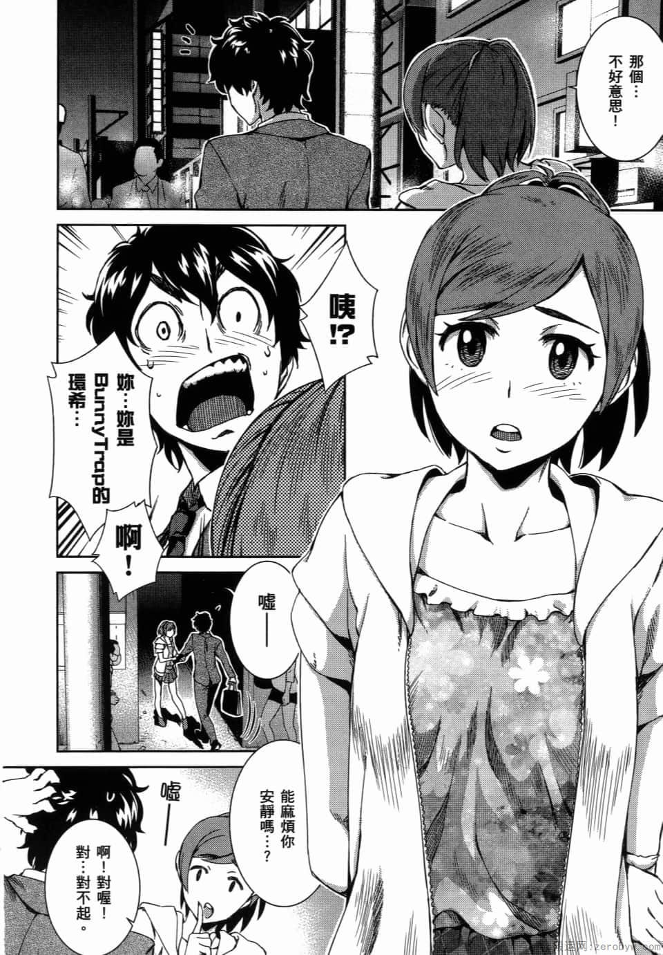 Page 182