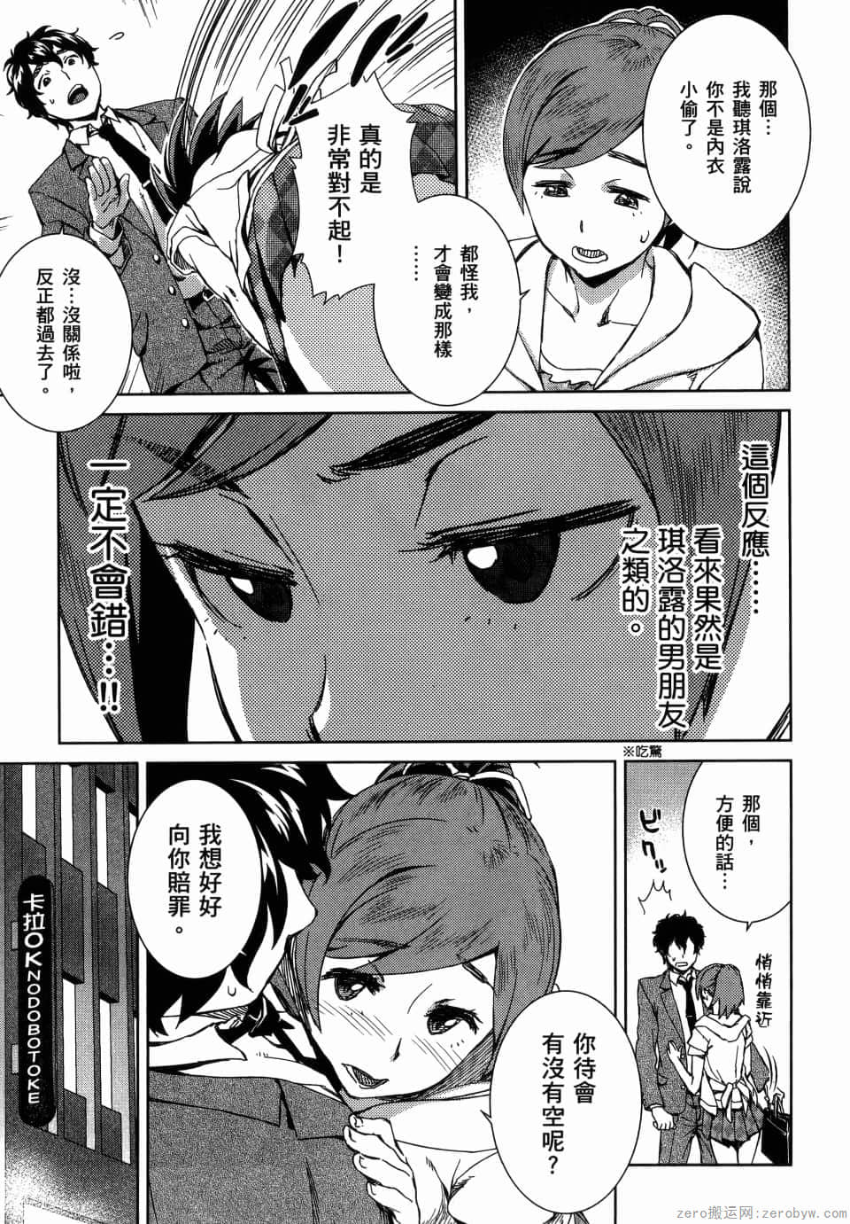 Page 183