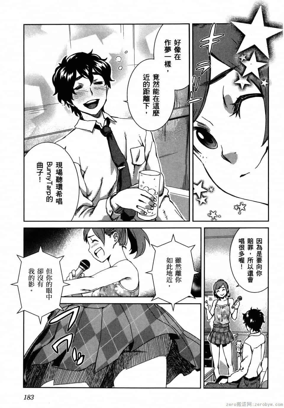 Page 185