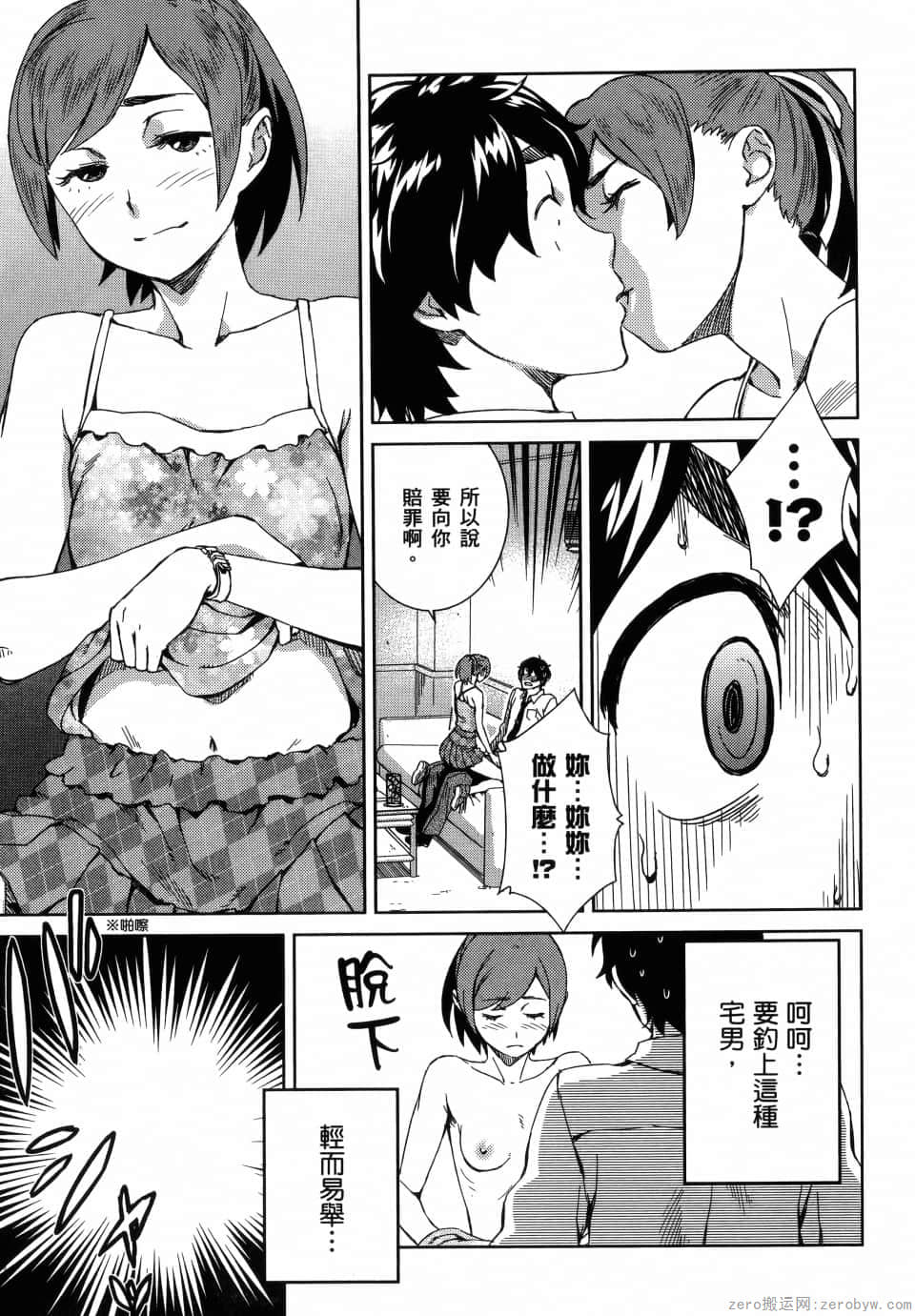 Page 187