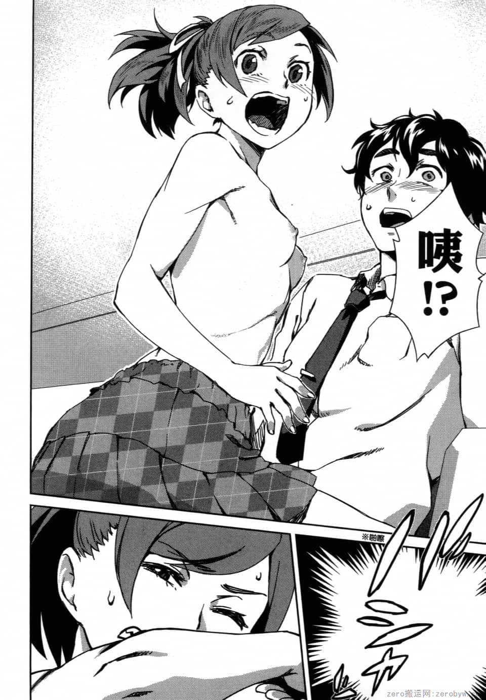 Page 188