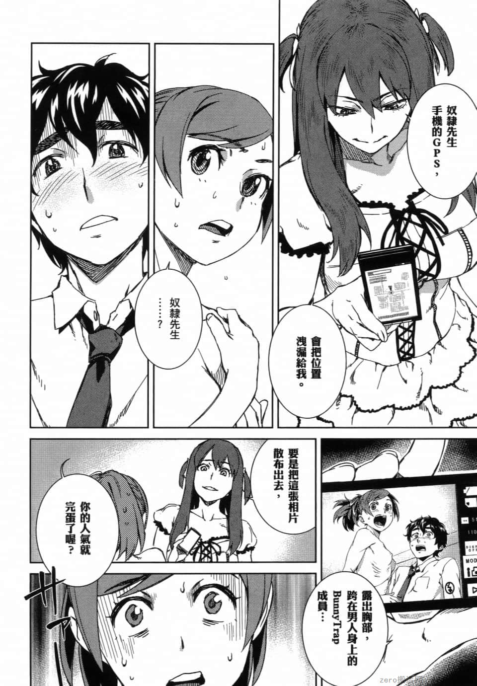 Page 190
