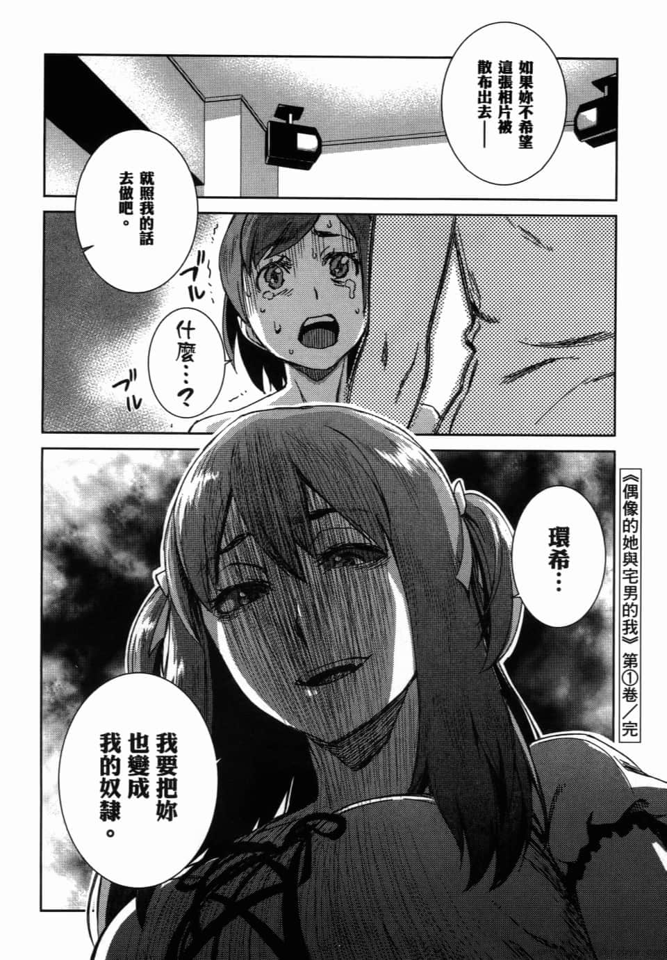 Page 192