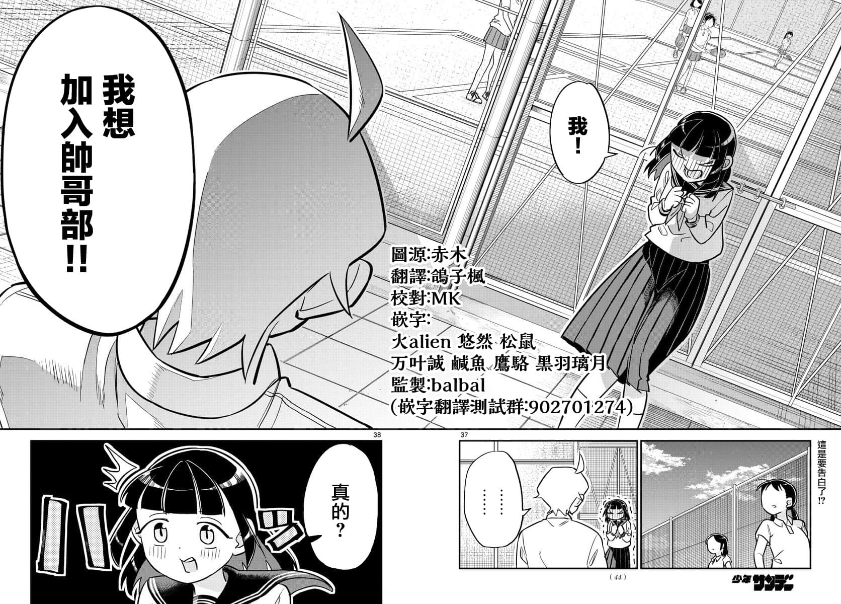Page 36