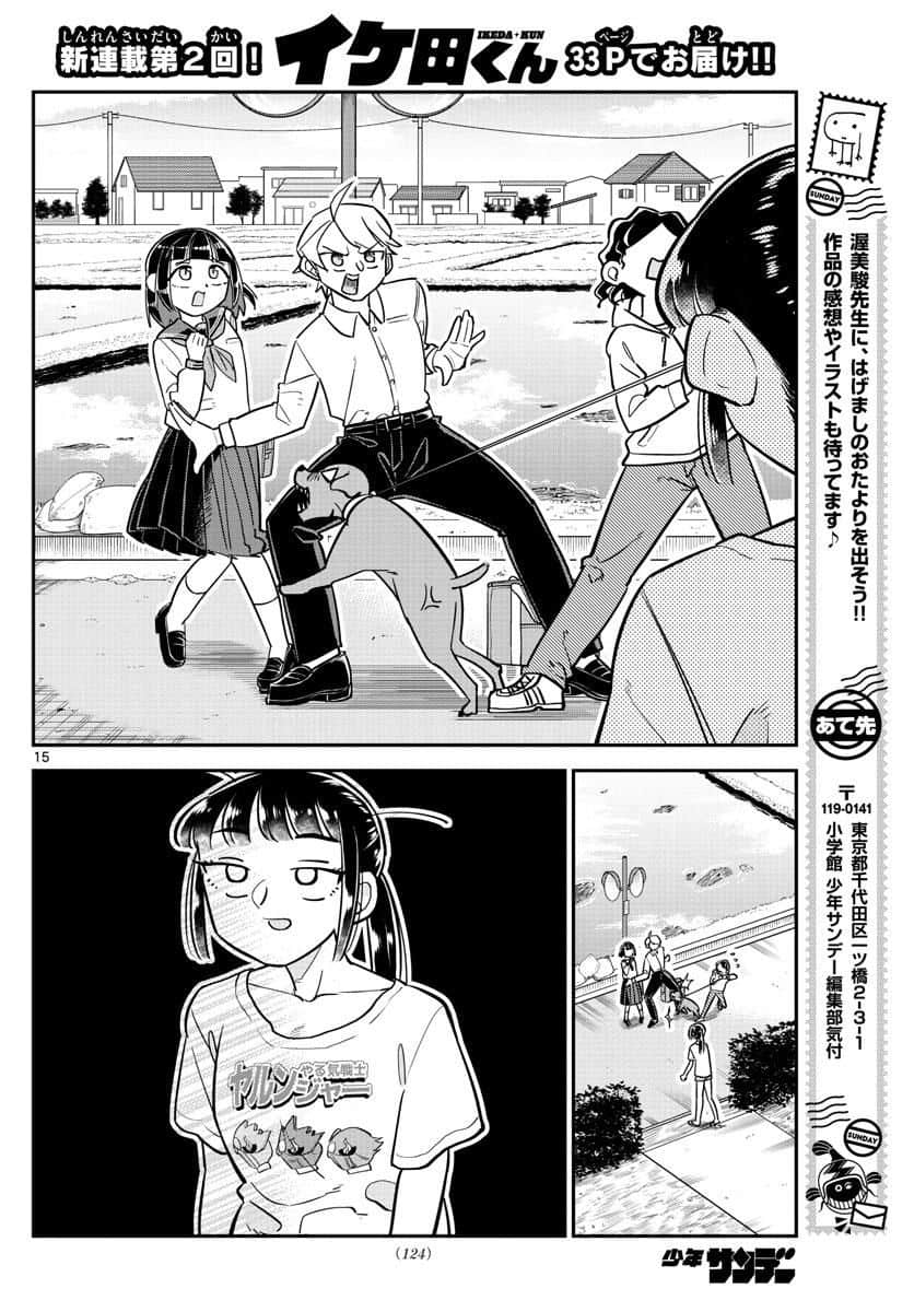 Page 15