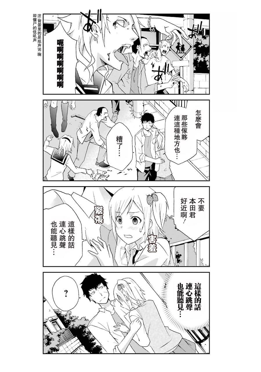 第 10 页