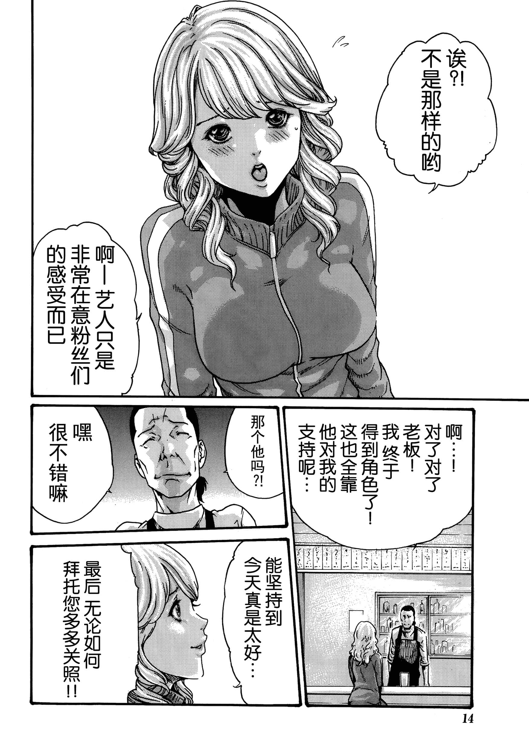 Page 81