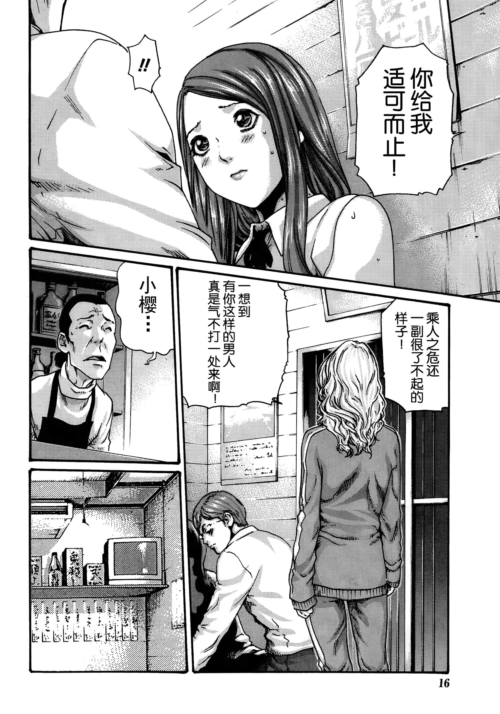Page 83