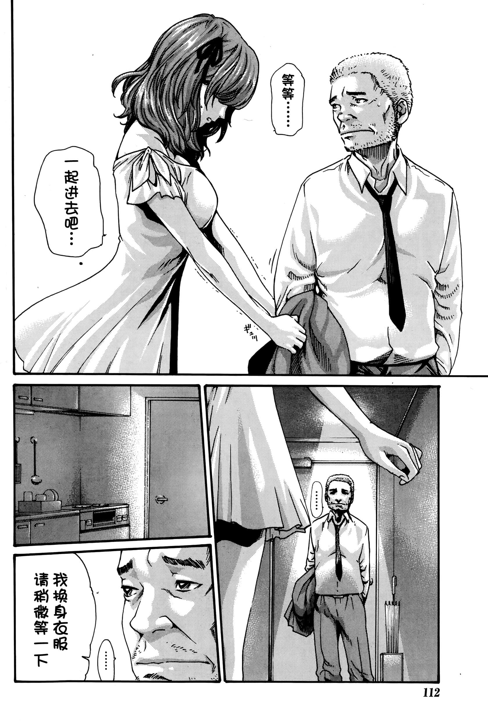 Page 115