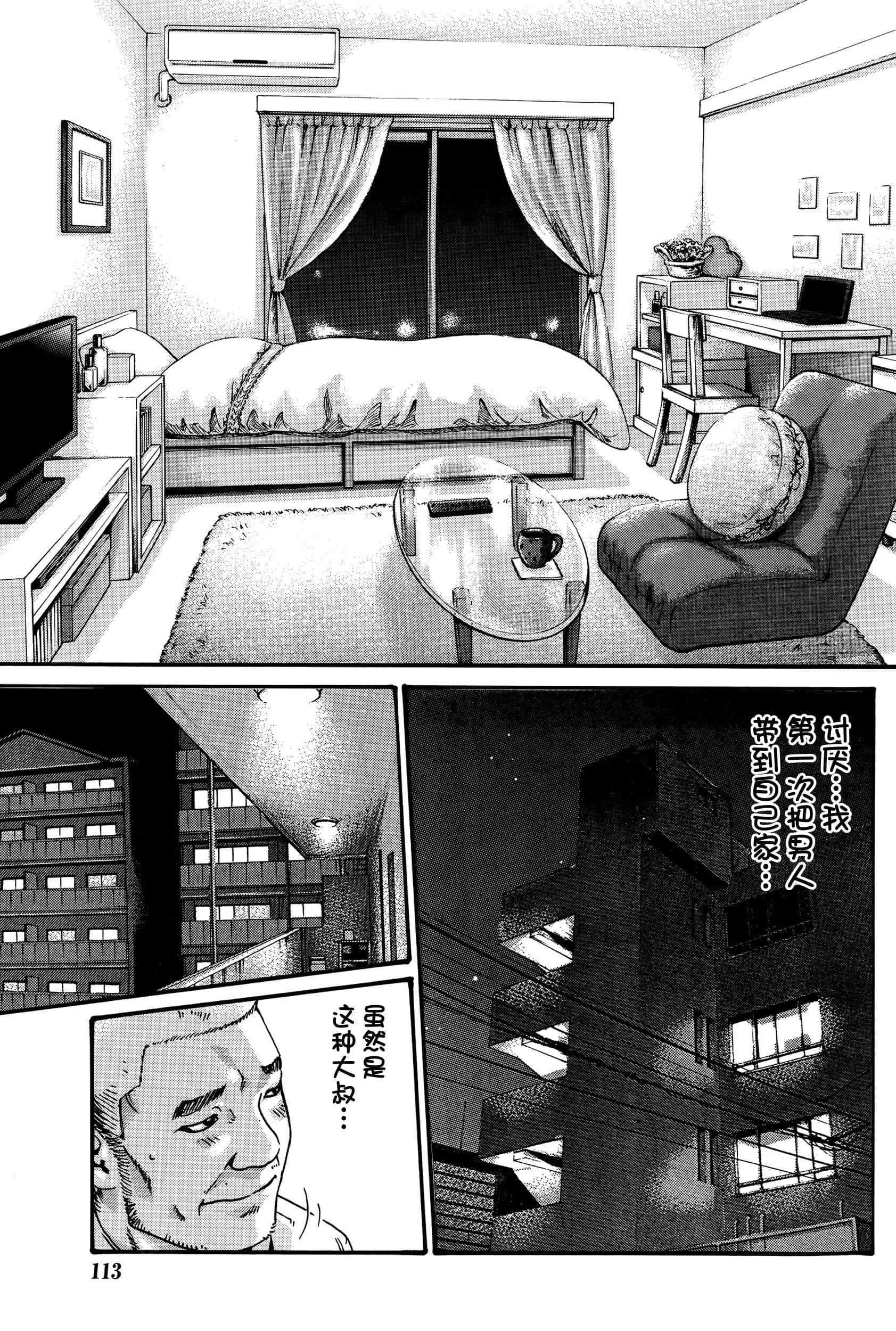 Page 116