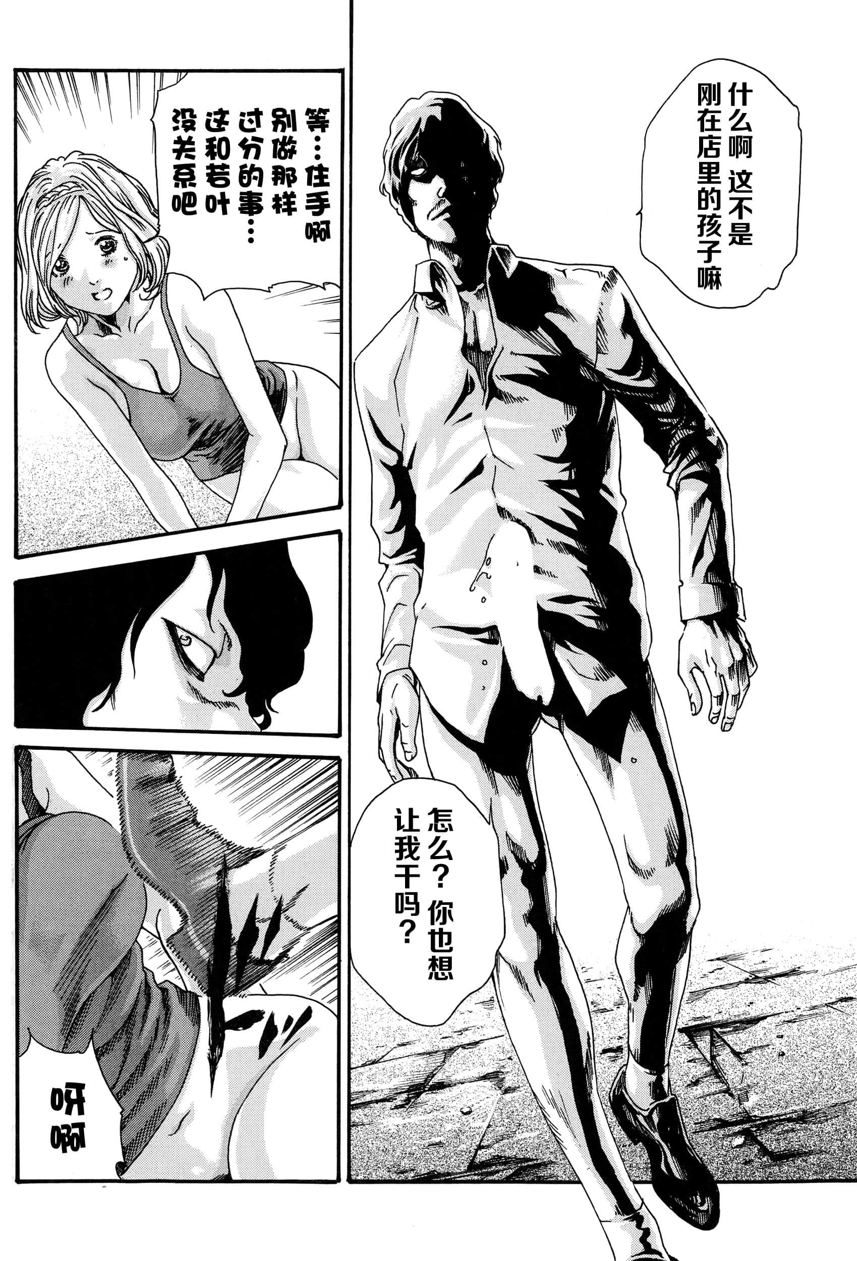 Page 143