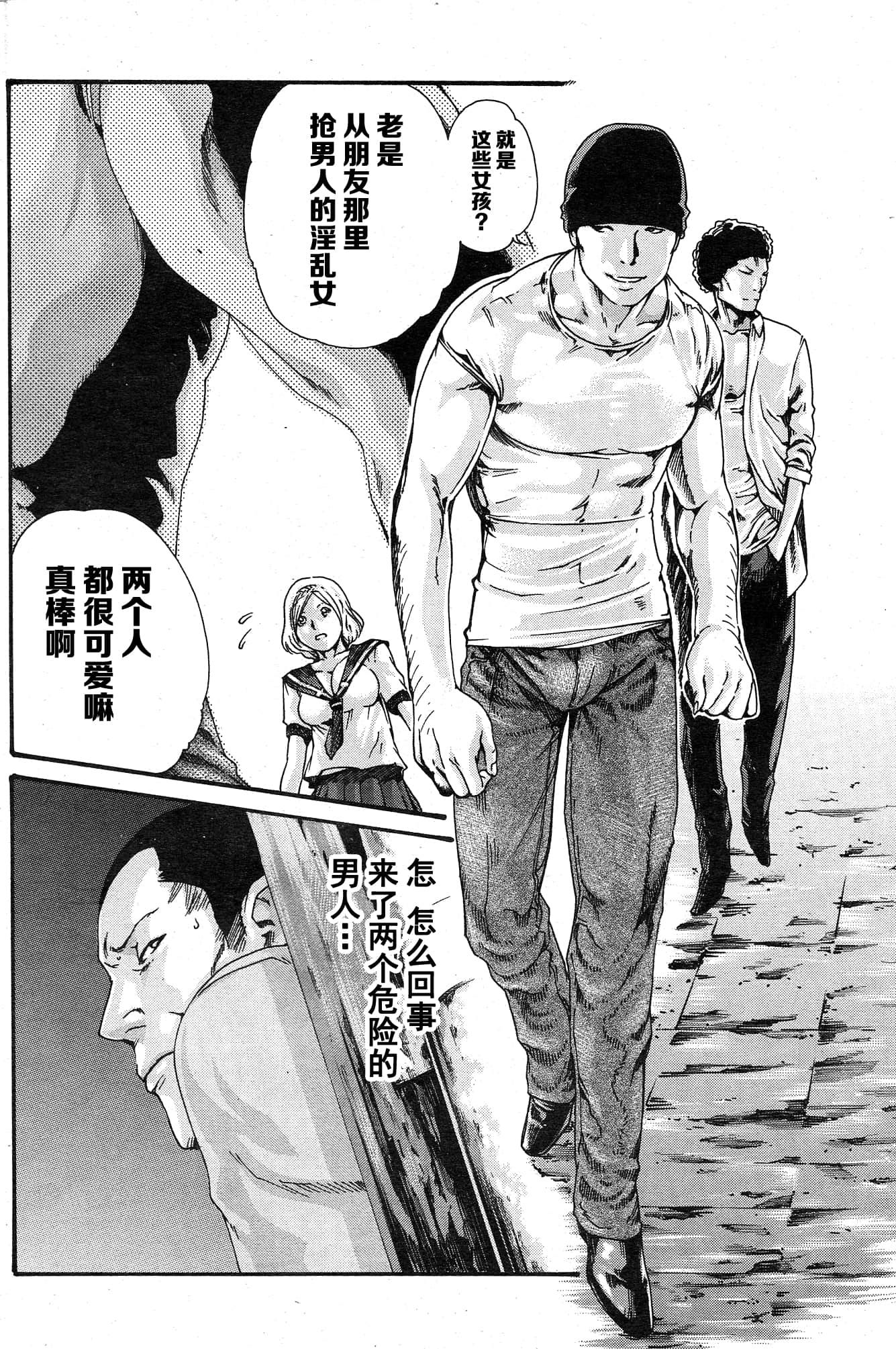 Page 57