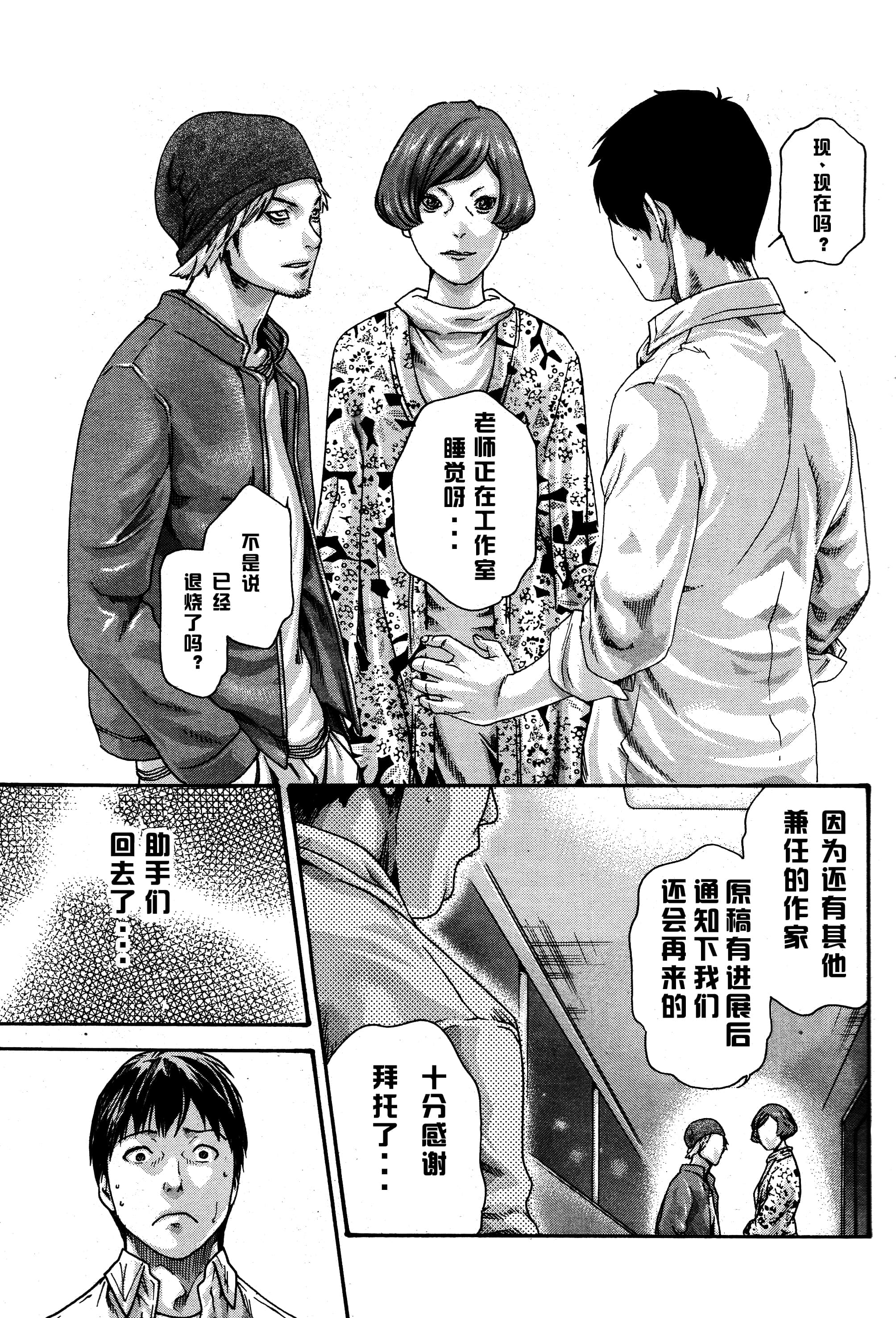 Page 106