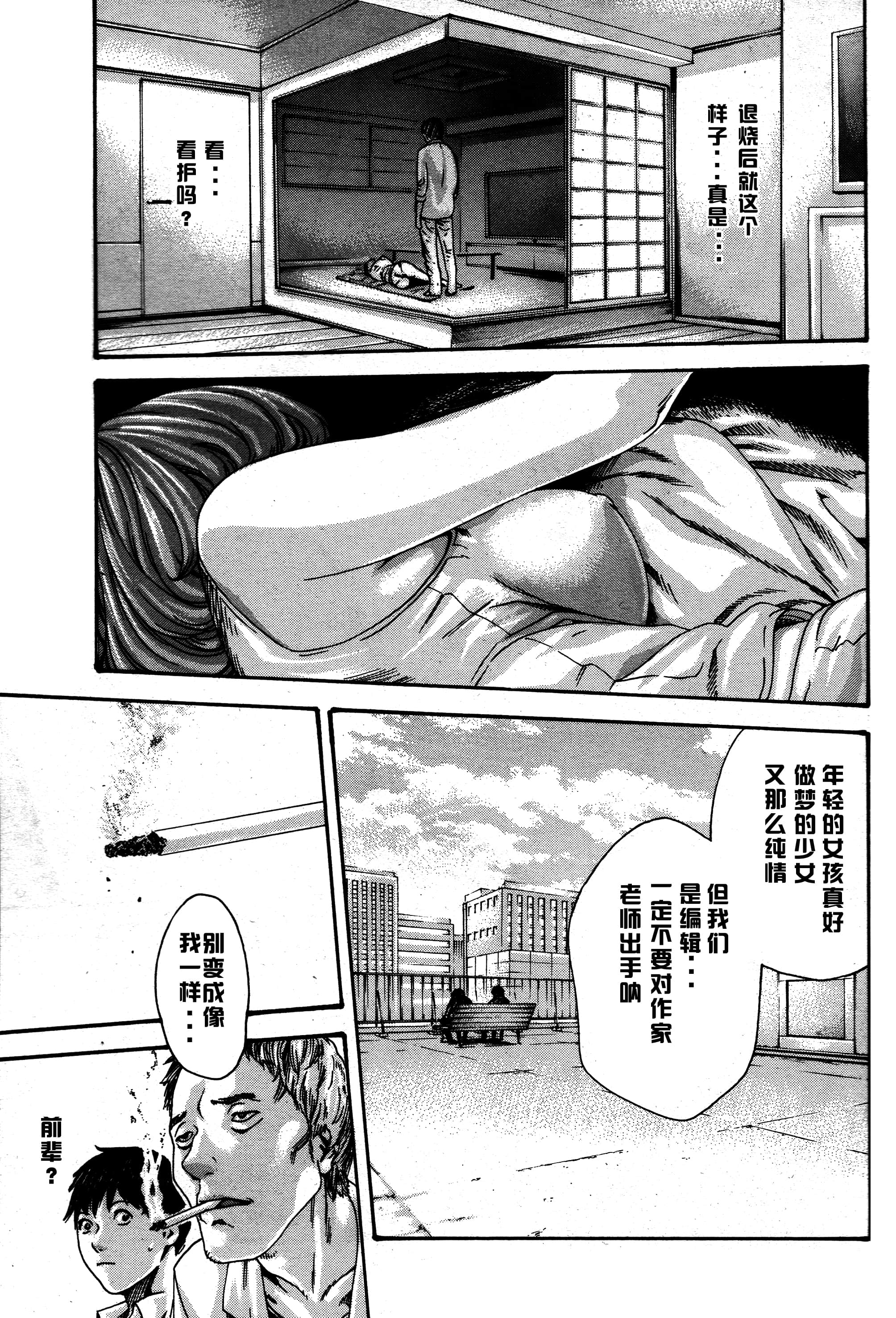 Page 110