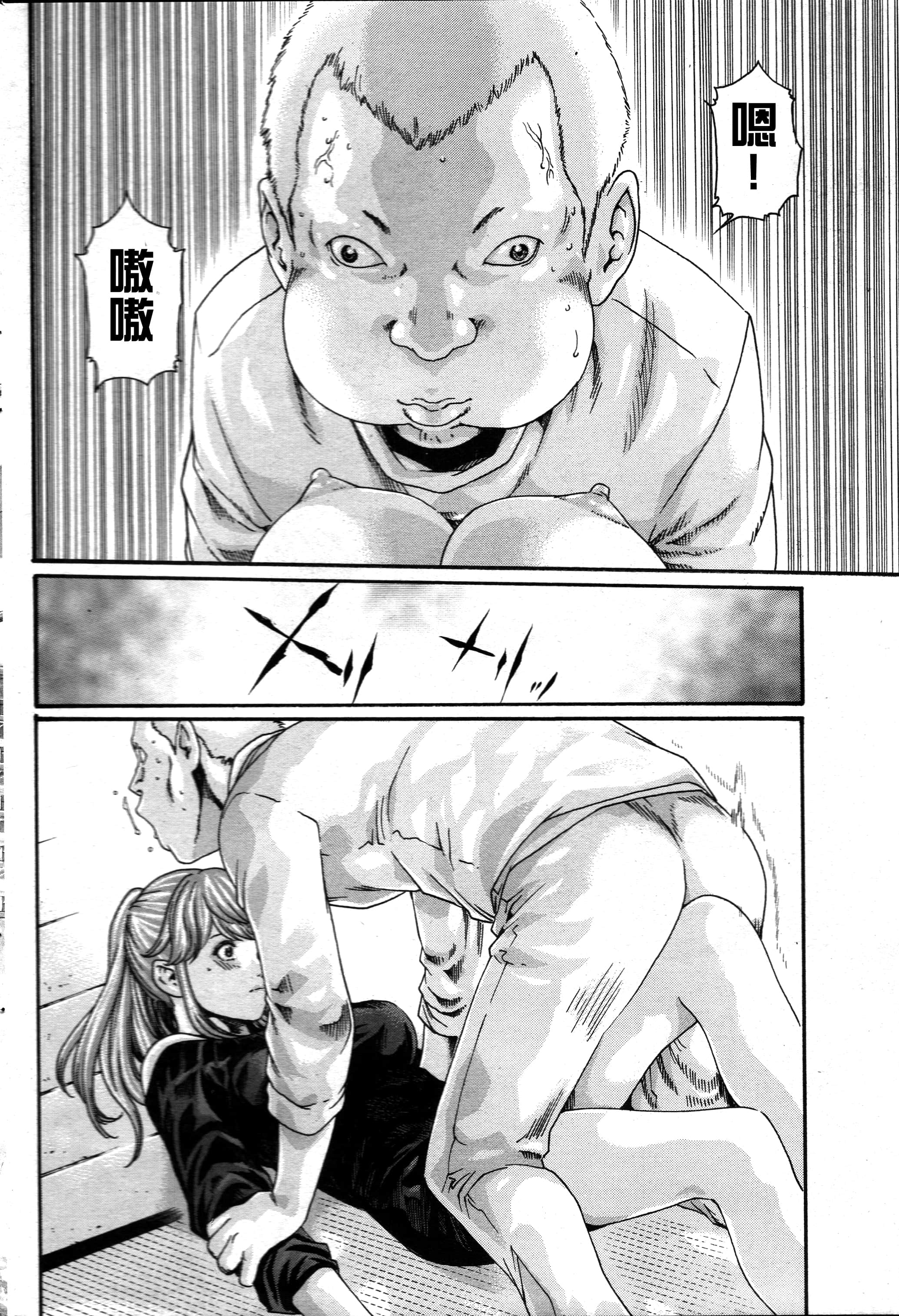 Page 141