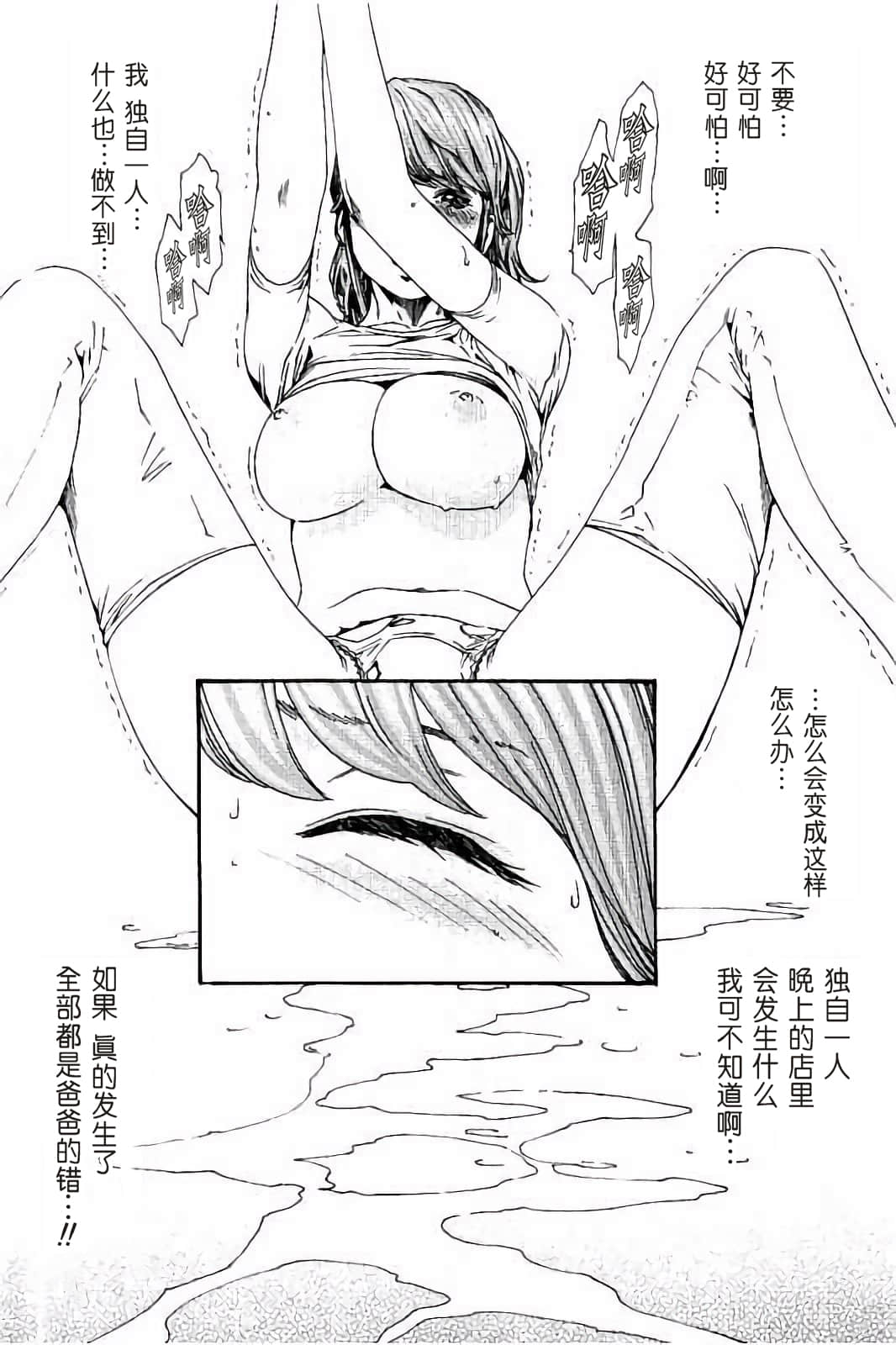 Page 163