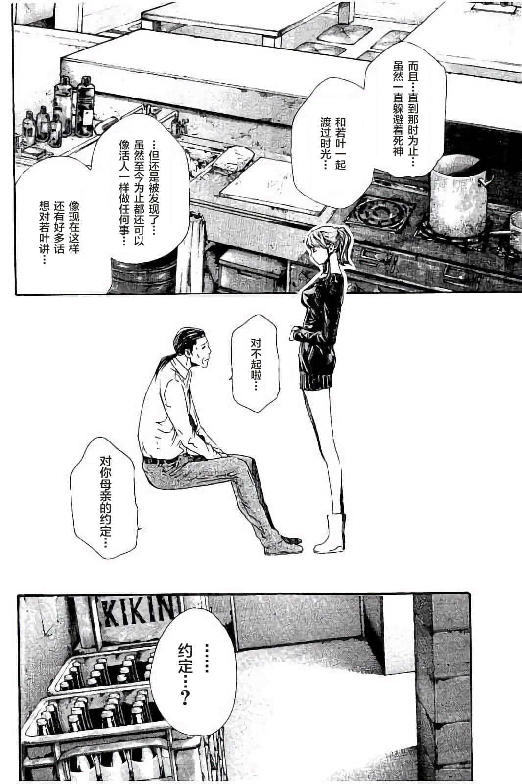 Page 169