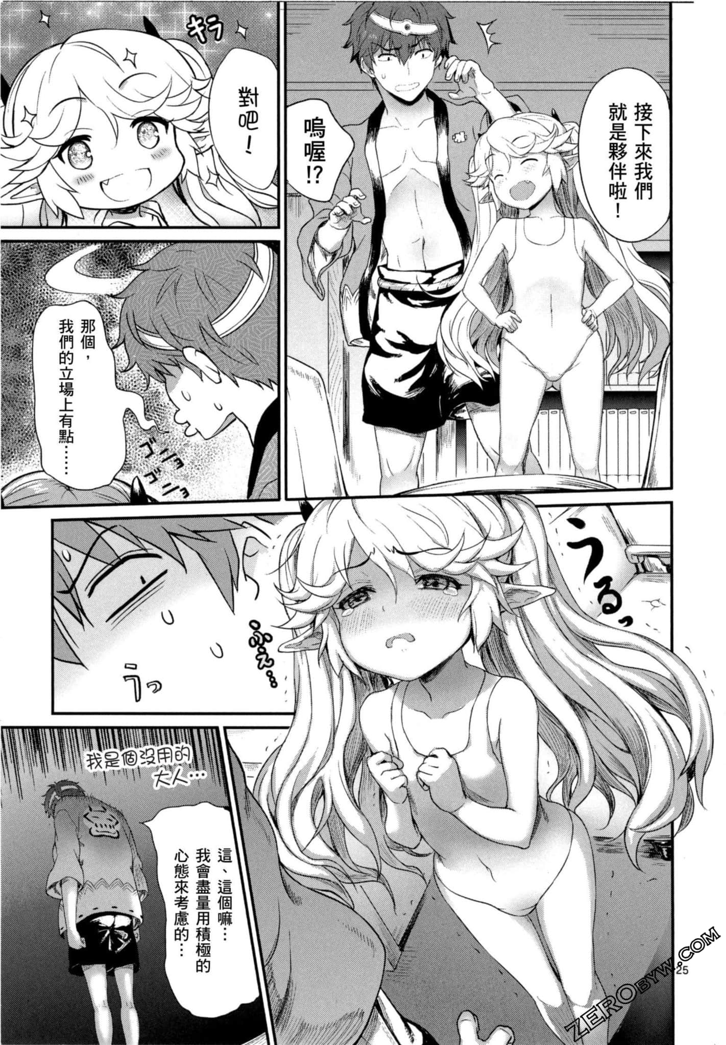 Page 28