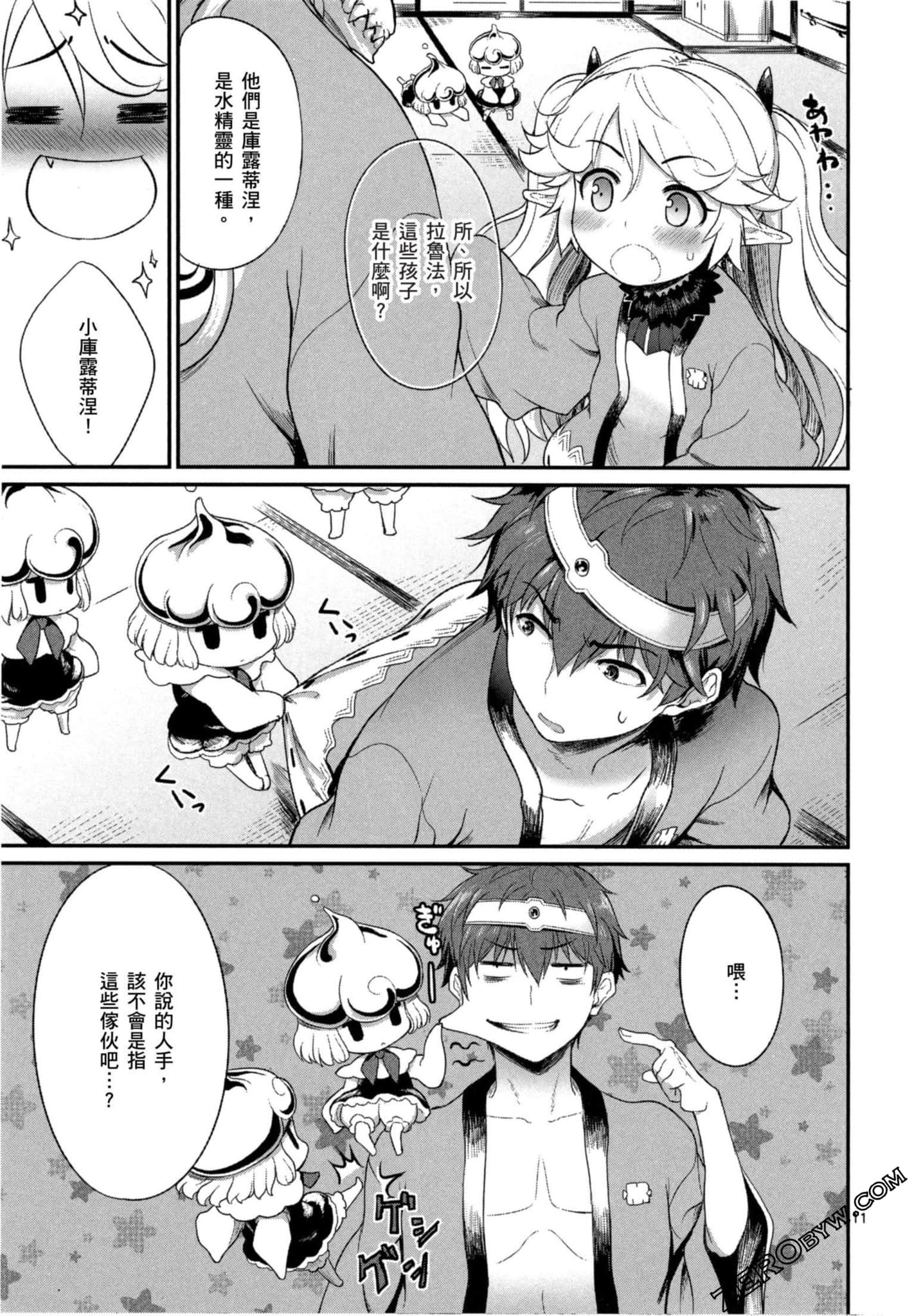 Page 44
