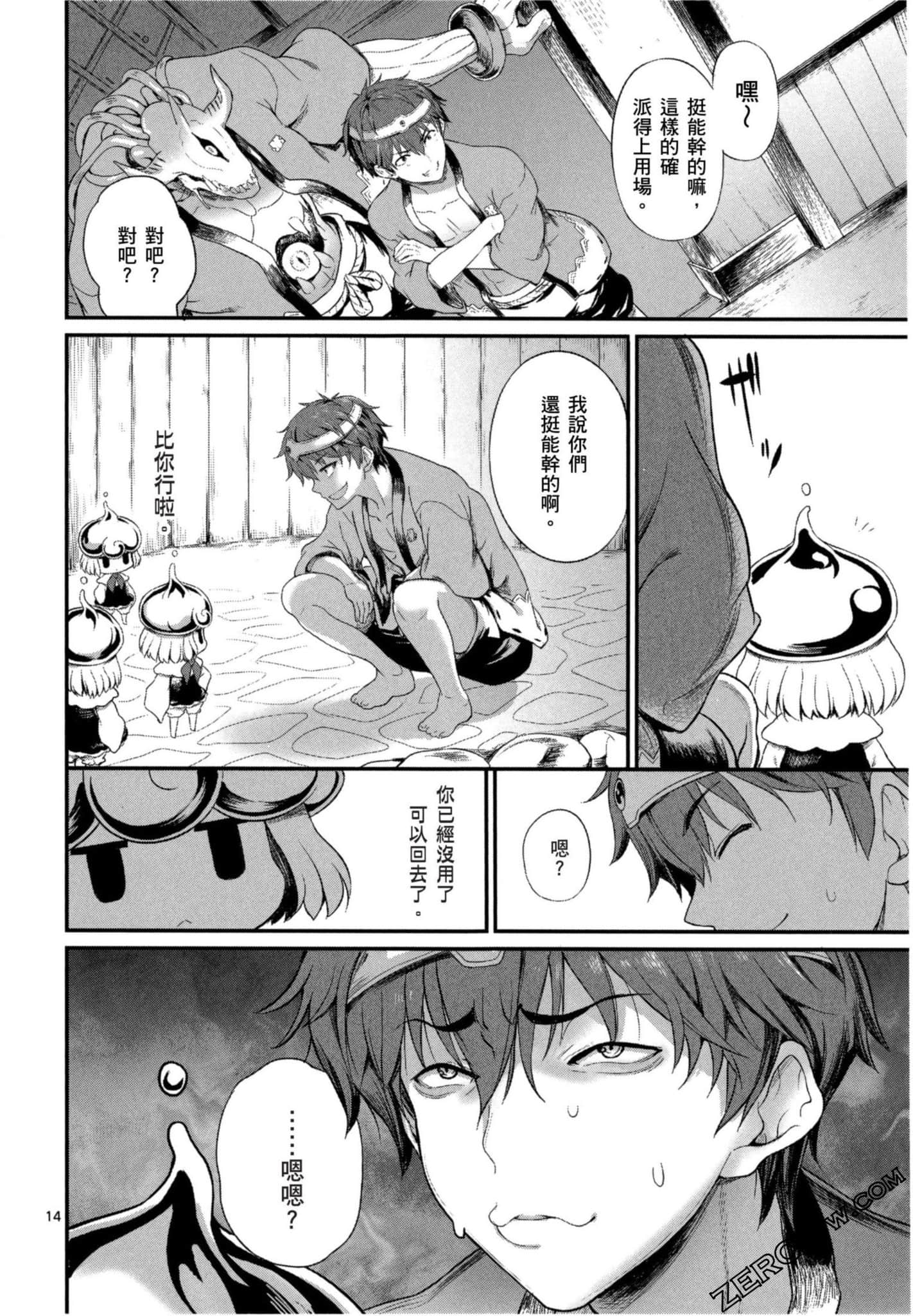 Page 47