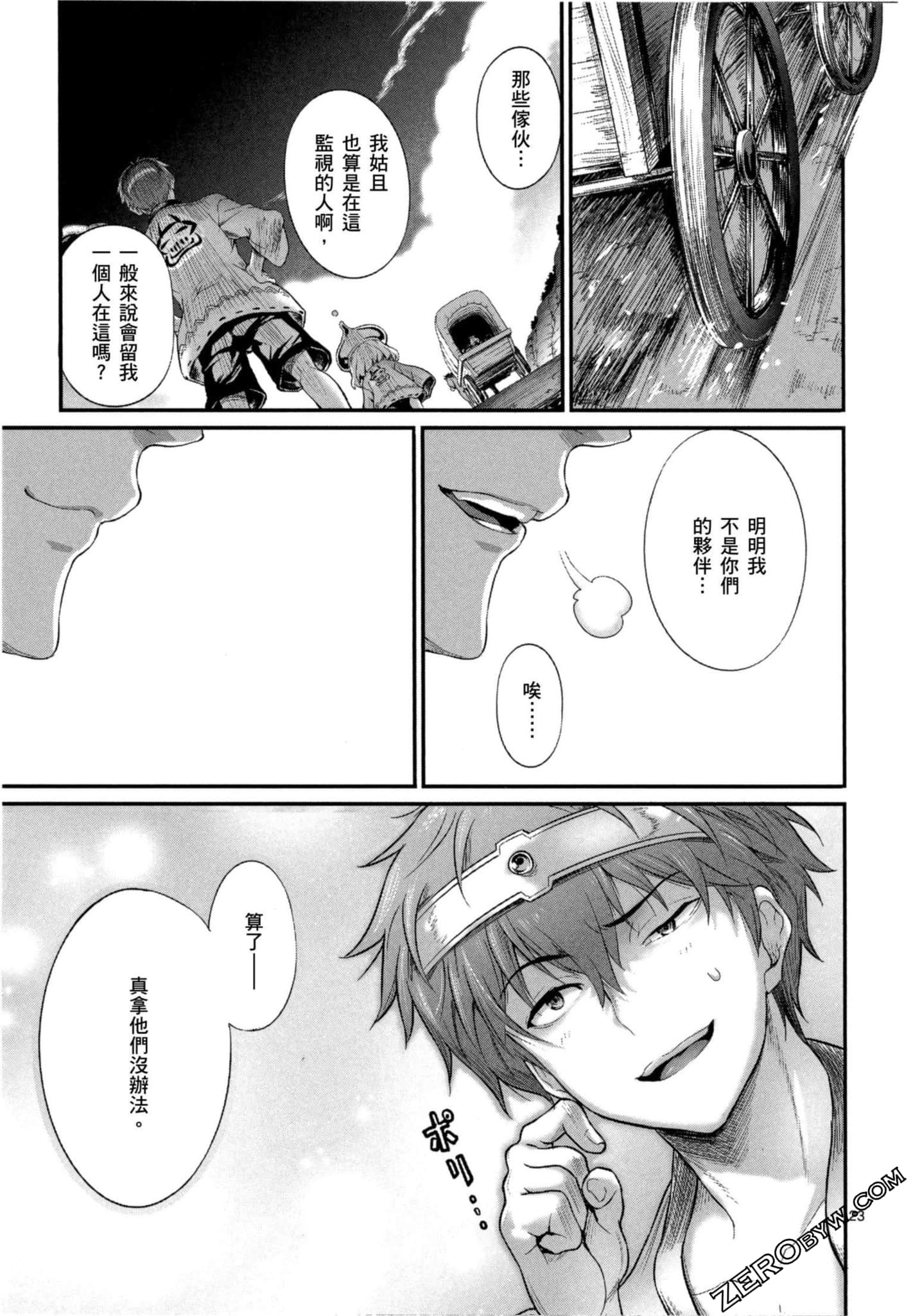 Page 56