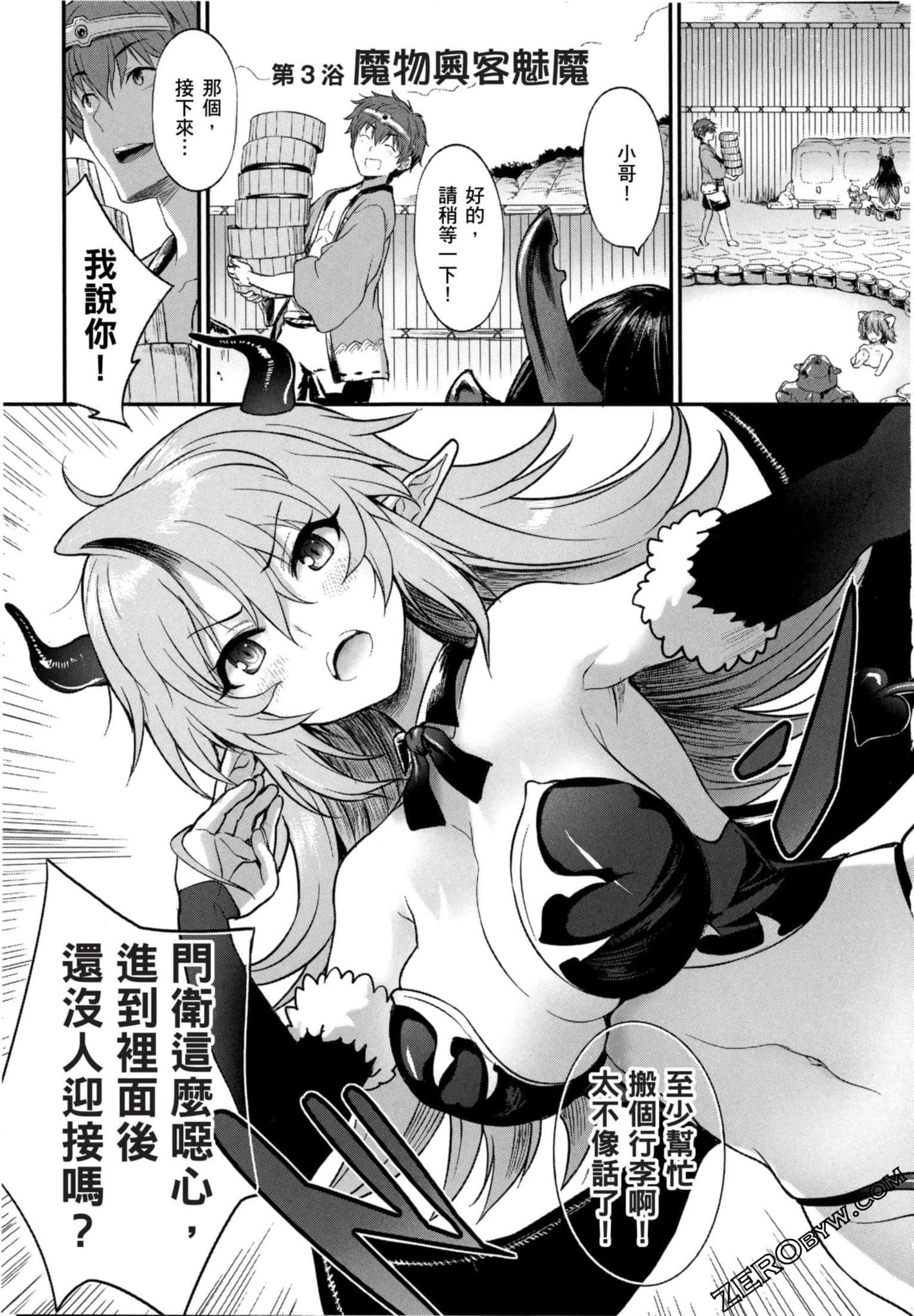 Page 58
