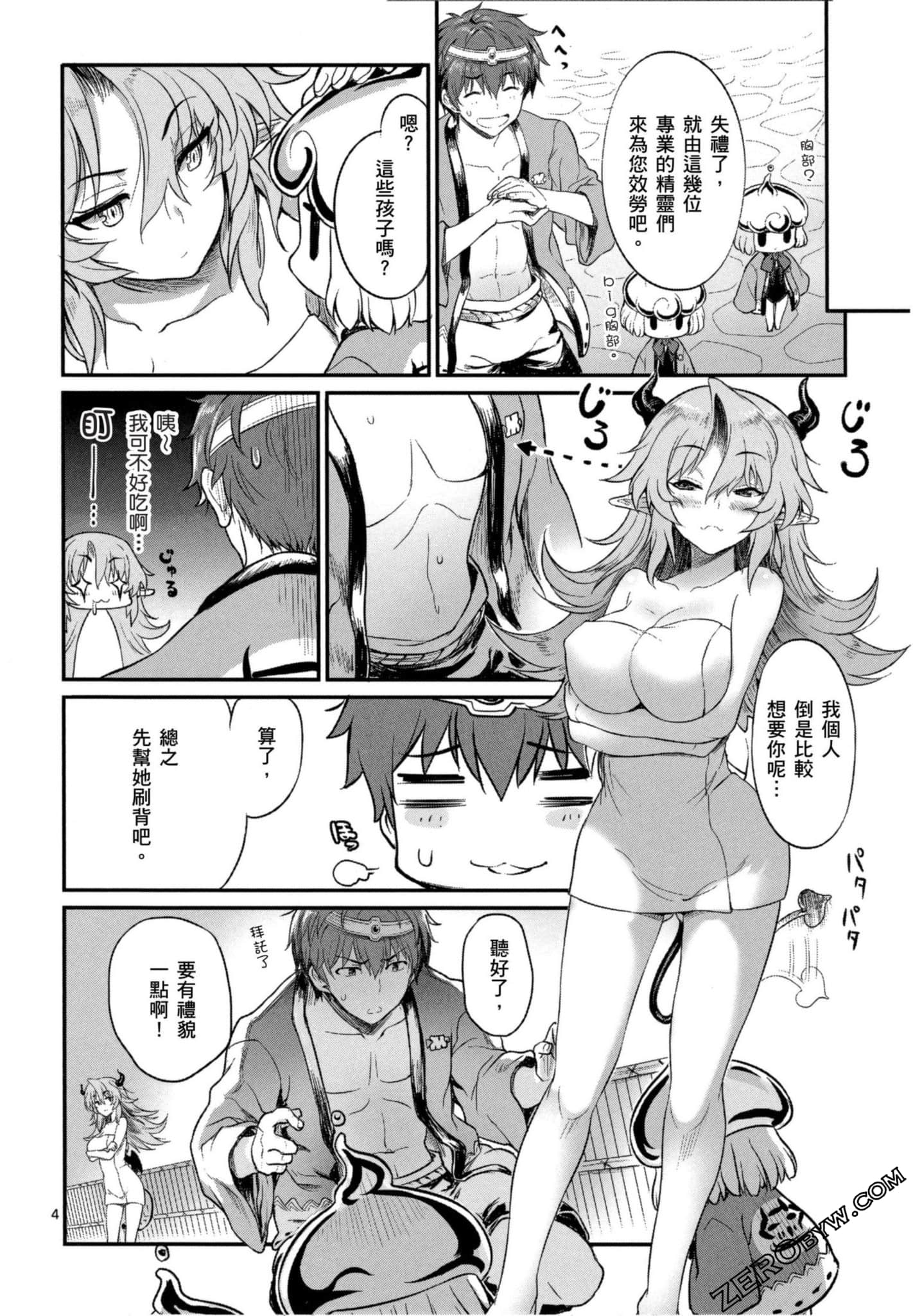 Page 61
