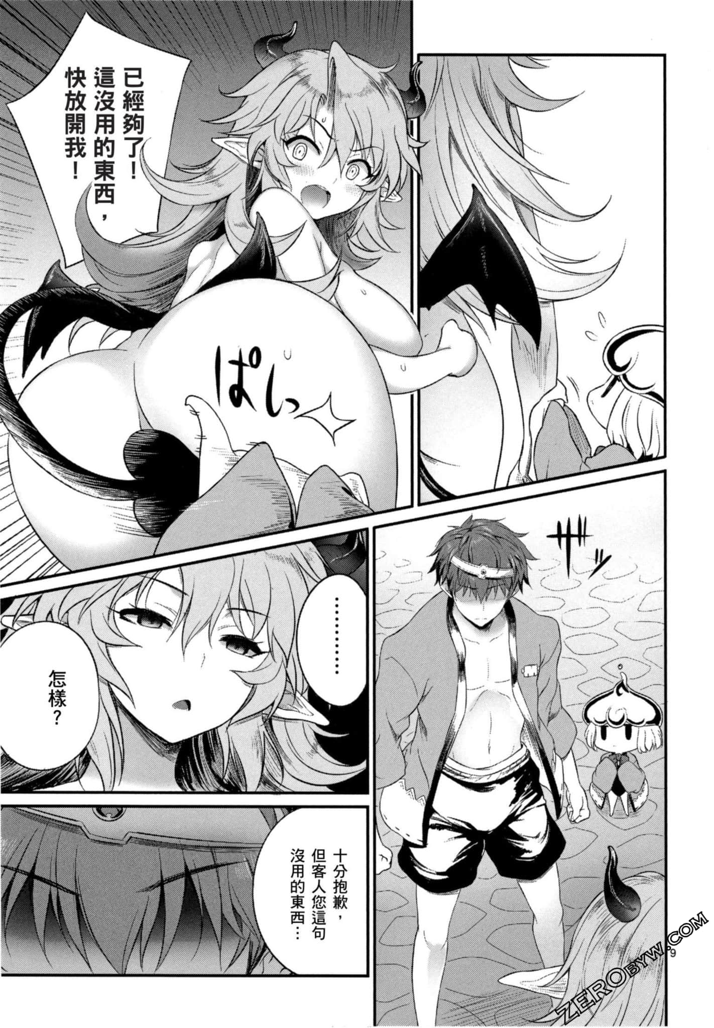 Page 66